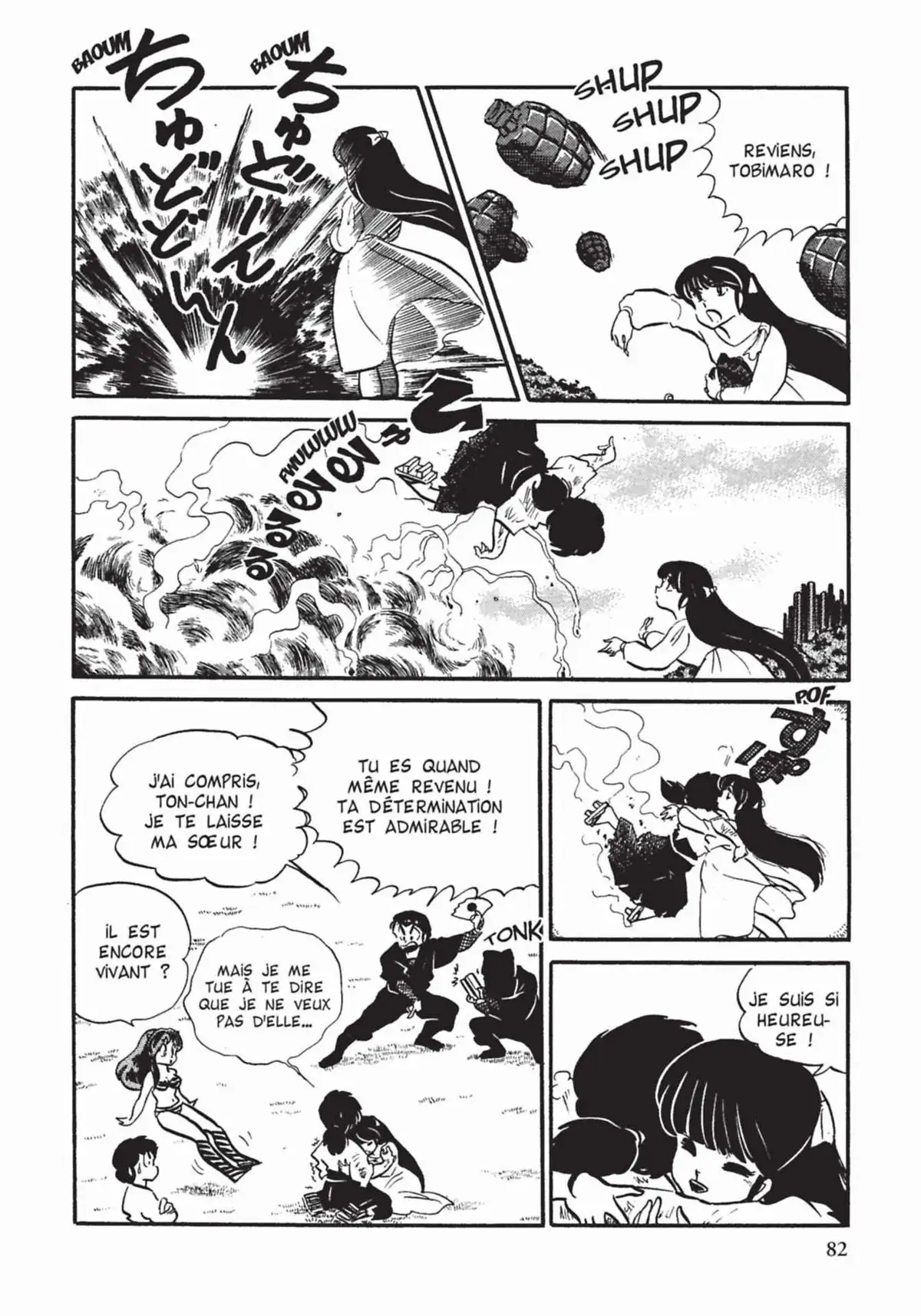 Urusei Yatsura – Lamu Volume 11 page 83