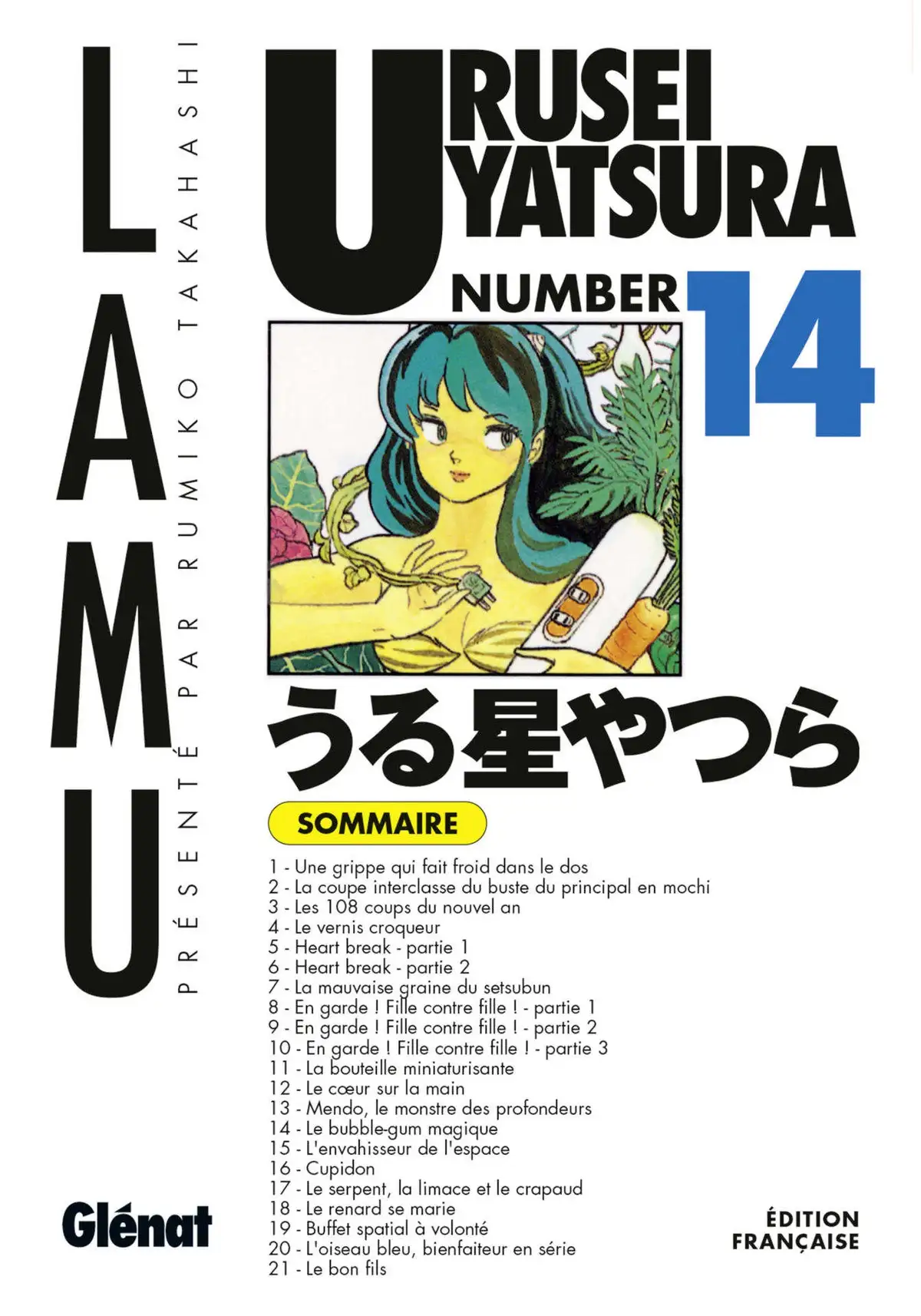 Urusei Yatsura – Lamu Volume 14 page 1