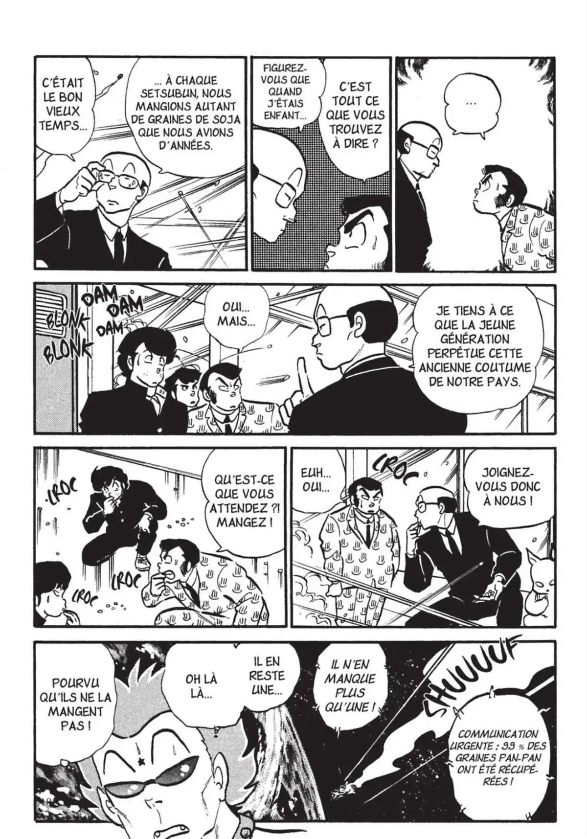 Urusei Yatsura – Lamu Volume 14 page 106