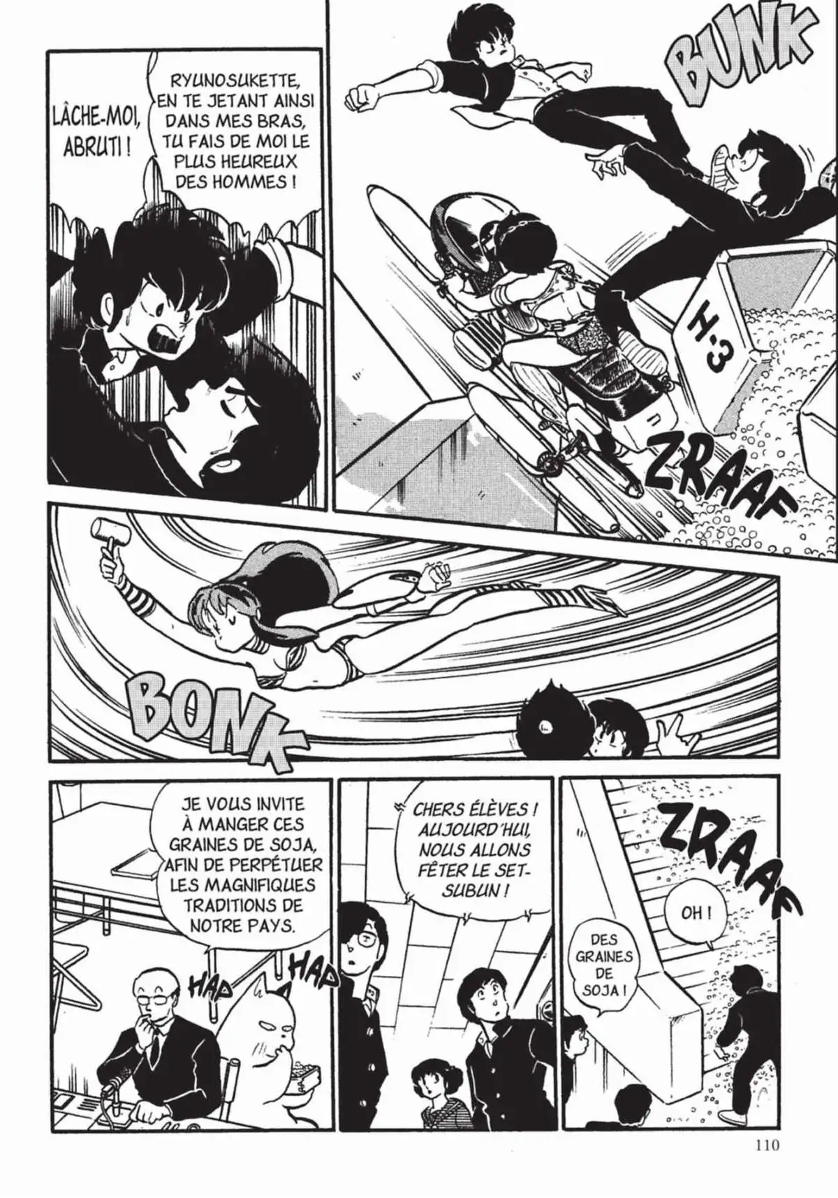 Urusei Yatsura – Lamu Volume 14 page 111