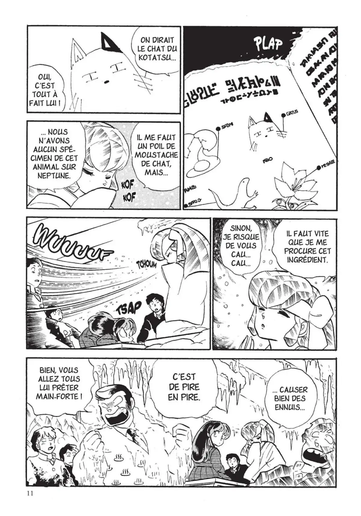 Urusei Yatsura – Lamu Volume 14 page 12