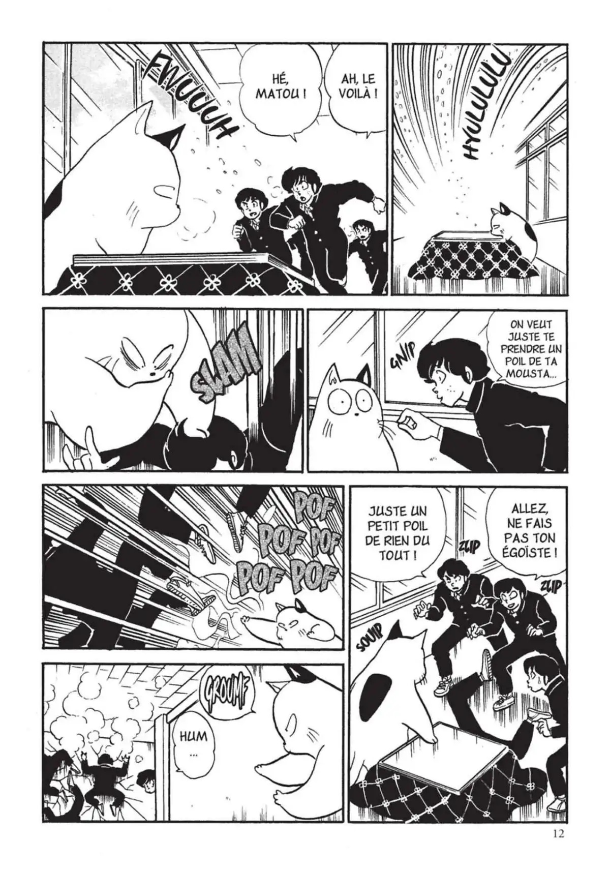 Urusei Yatsura – Lamu Volume 14 page 13