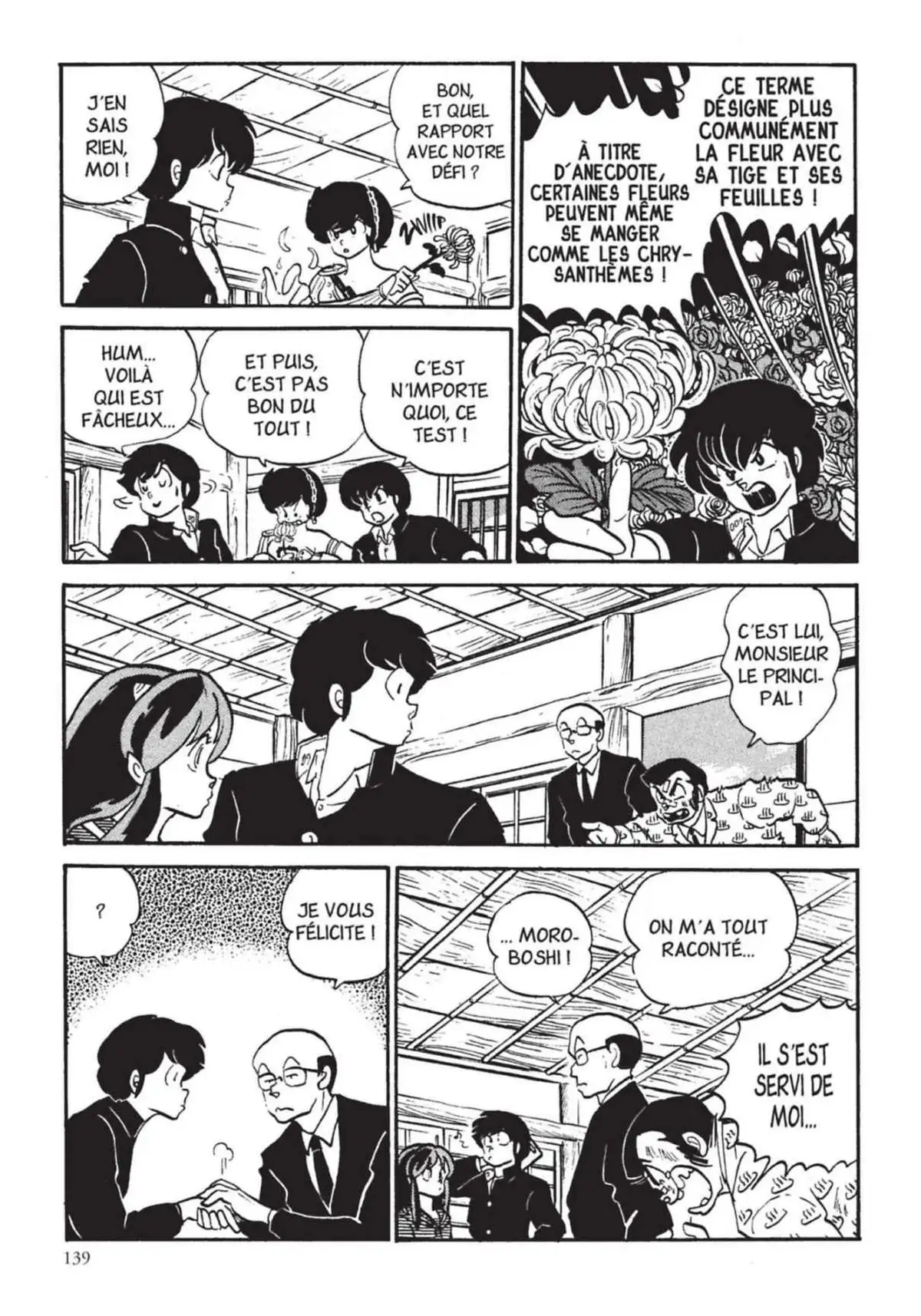 Urusei Yatsura – Lamu Volume 14 page 140