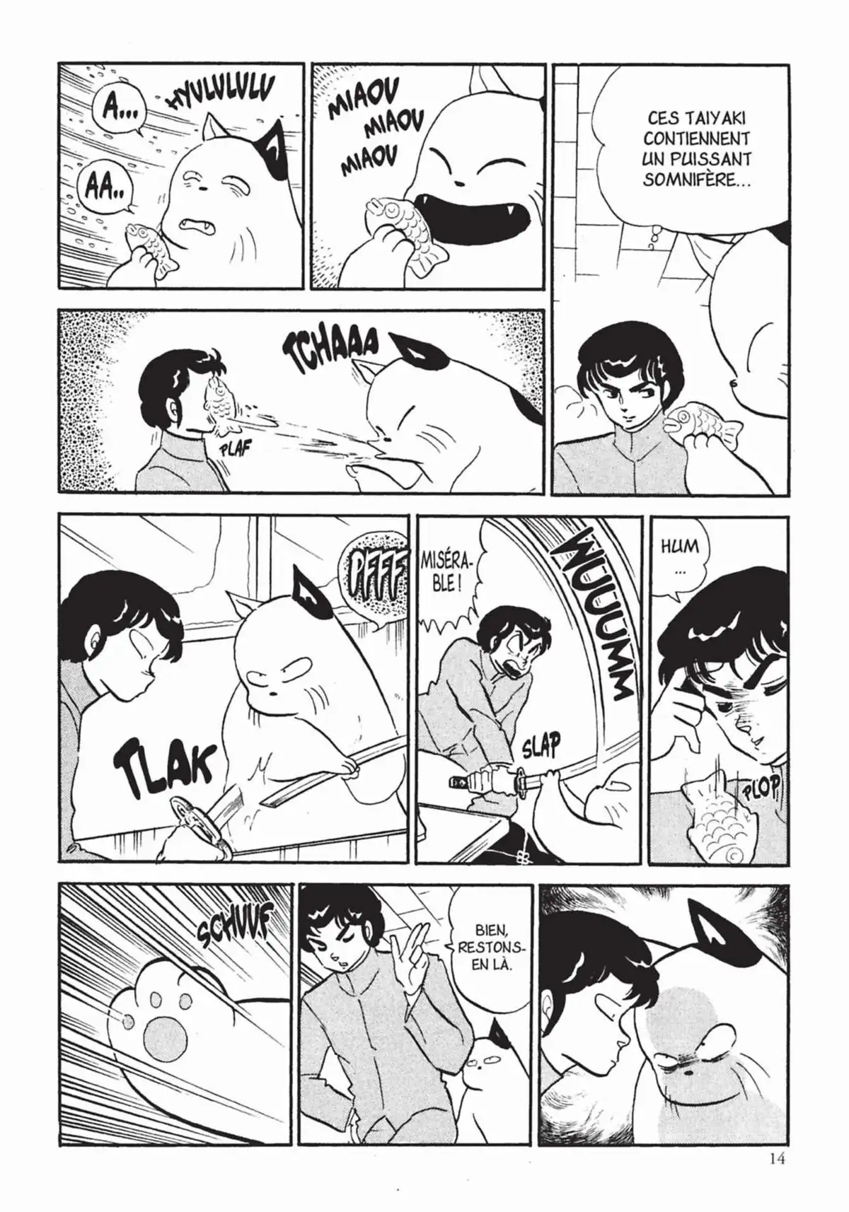 Urusei Yatsura – Lamu Volume 14 page 15