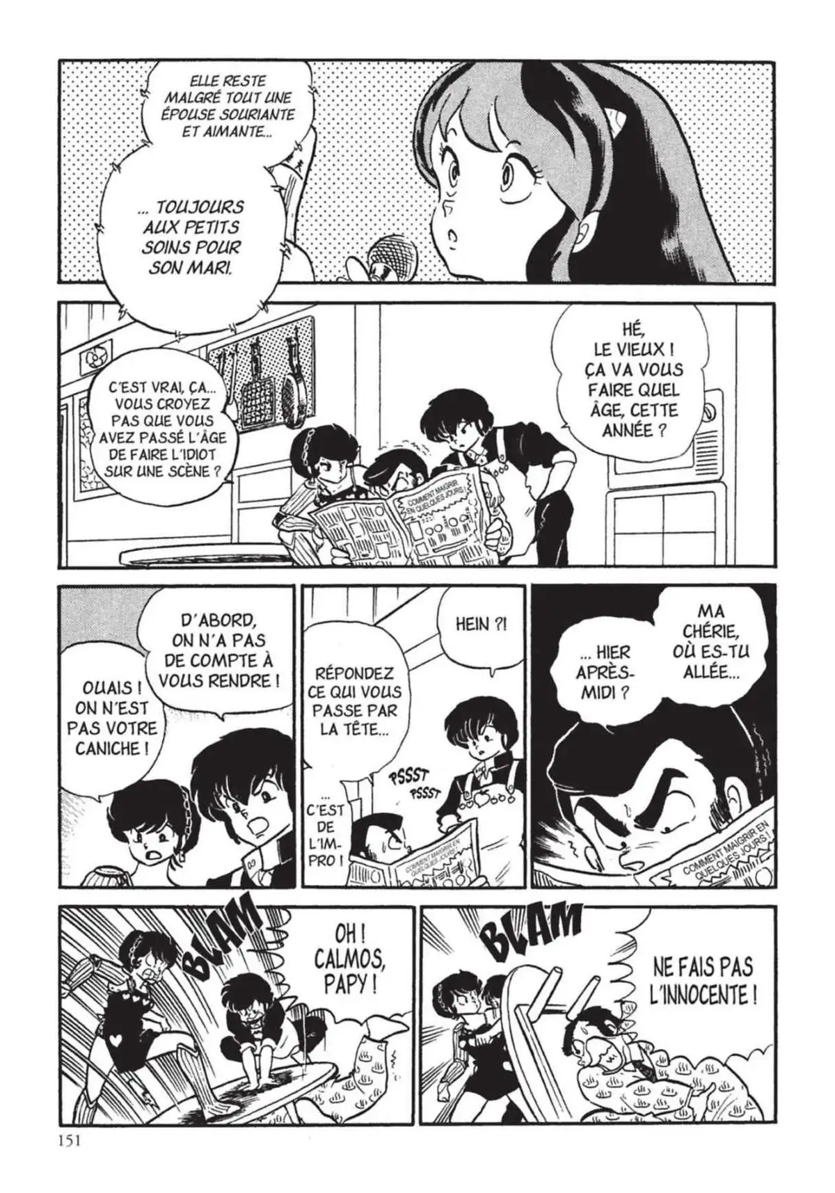 Urusei Yatsura – Lamu Volume 14 page 152