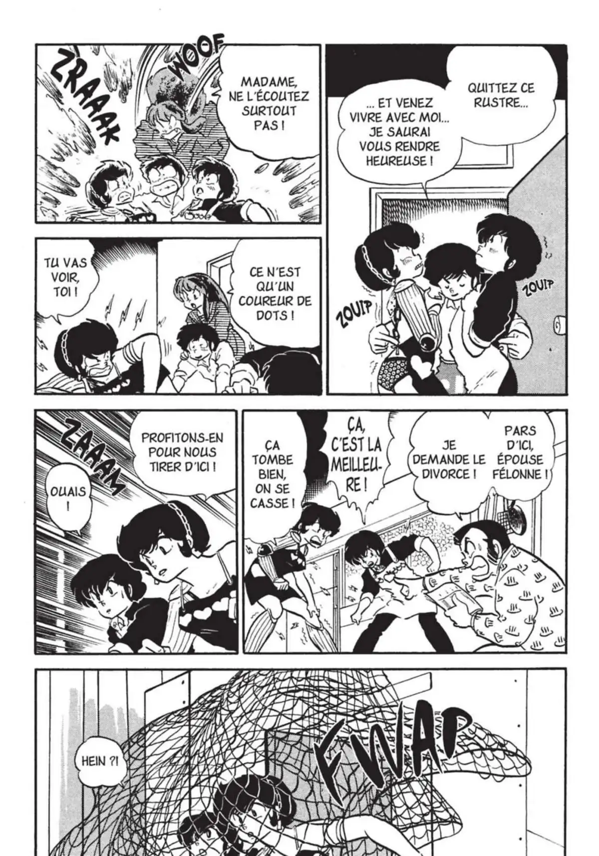 Urusei Yatsura – Lamu Volume 14 page 154