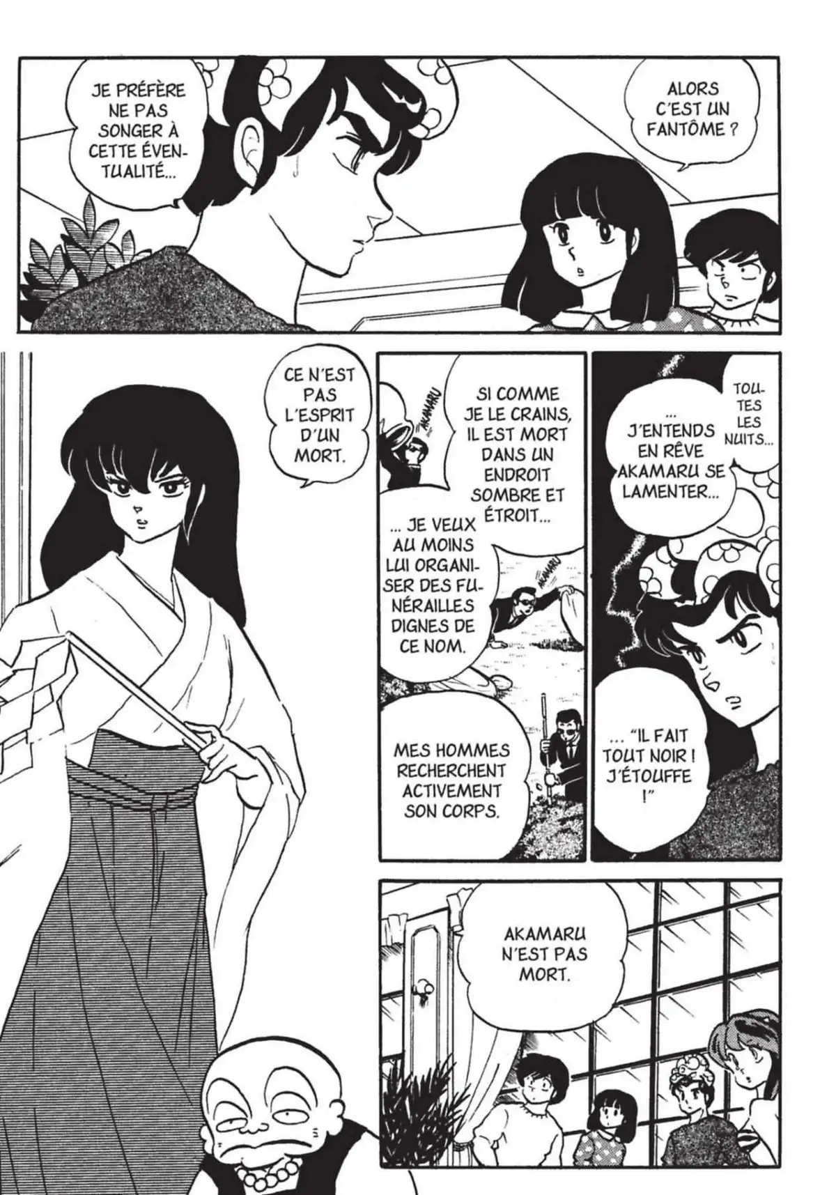 Urusei Yatsura – Lamu Volume 14 page 206