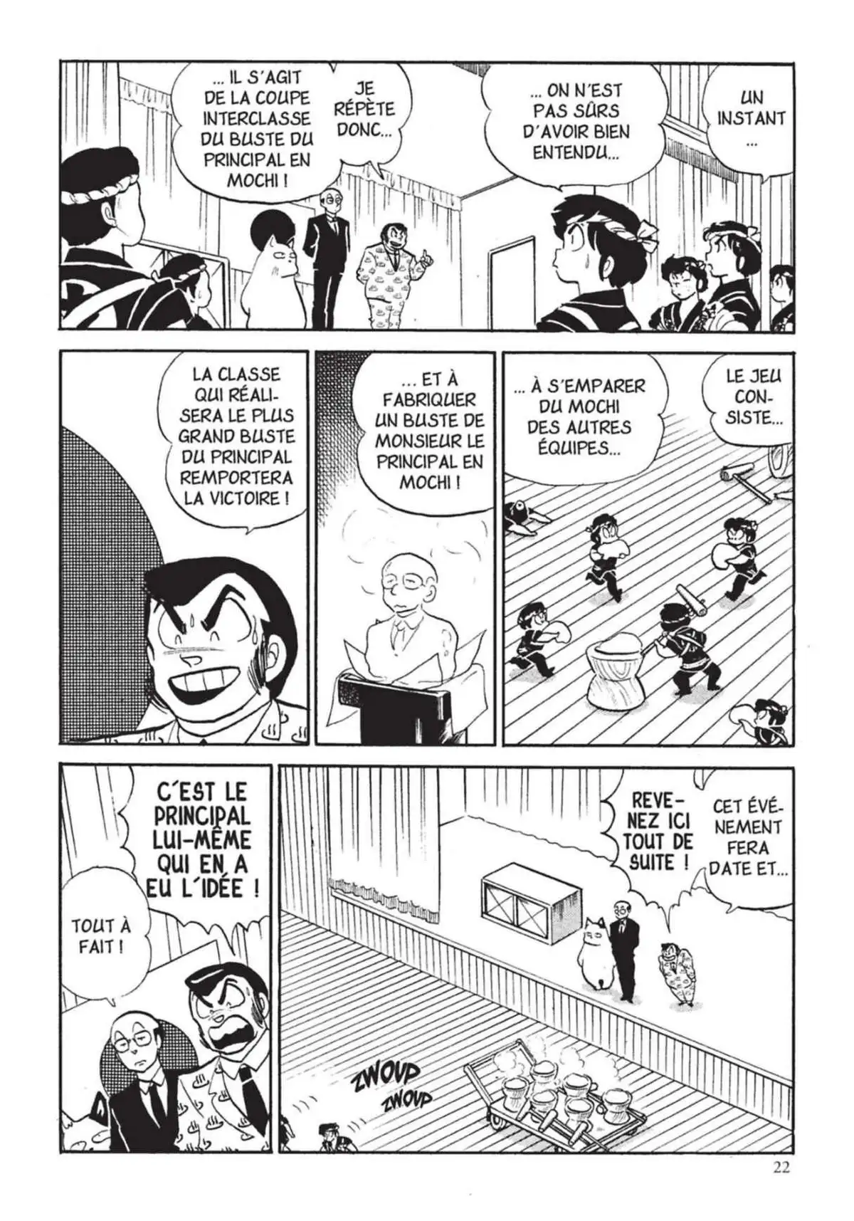 Urusei Yatsura – Lamu Volume 14 page 23