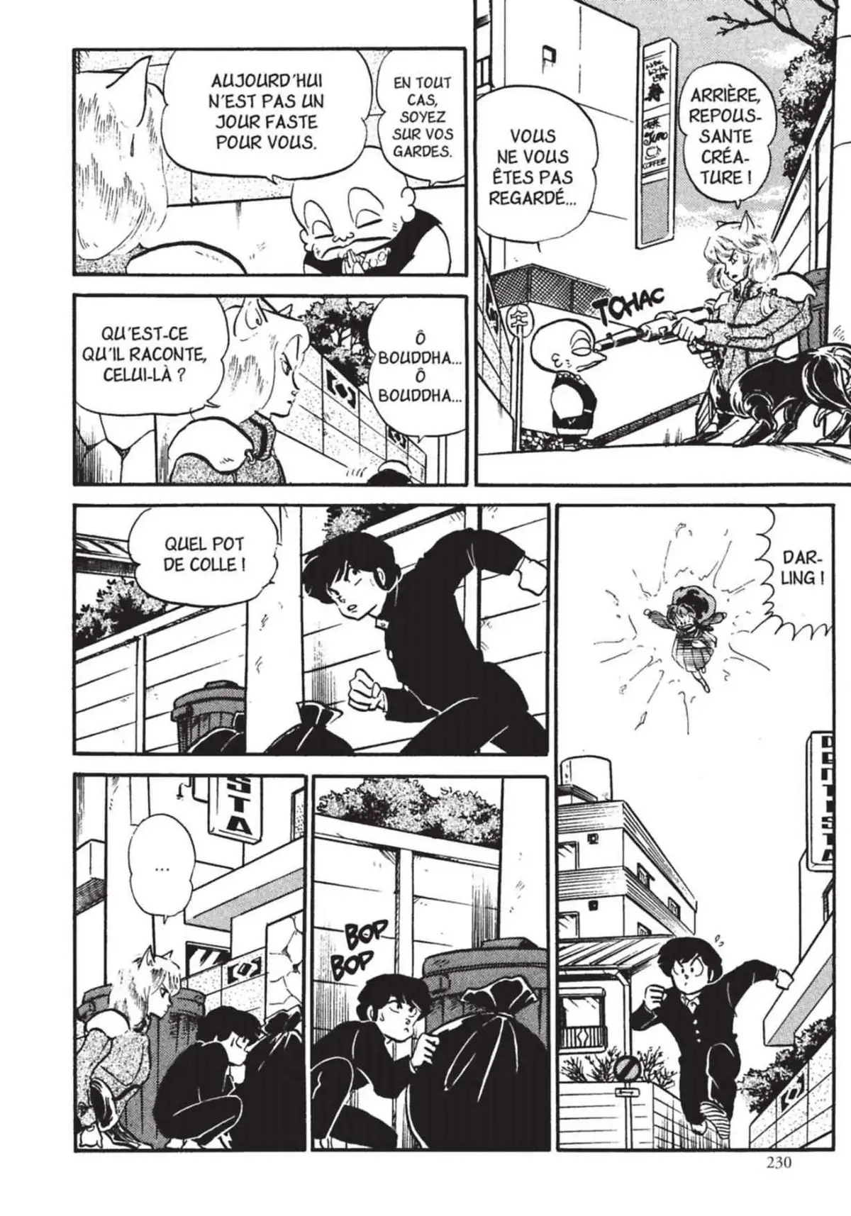 Urusei Yatsura – Lamu Volume 14 page 231