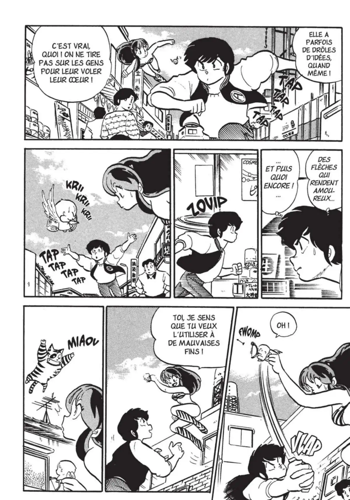 Urusei Yatsura – Lamu Volume 14 page 251