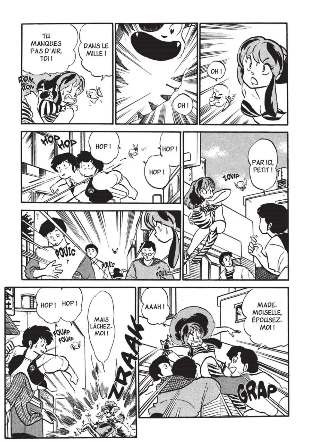 Urusei Yatsura – Lamu Volume 14 page 252