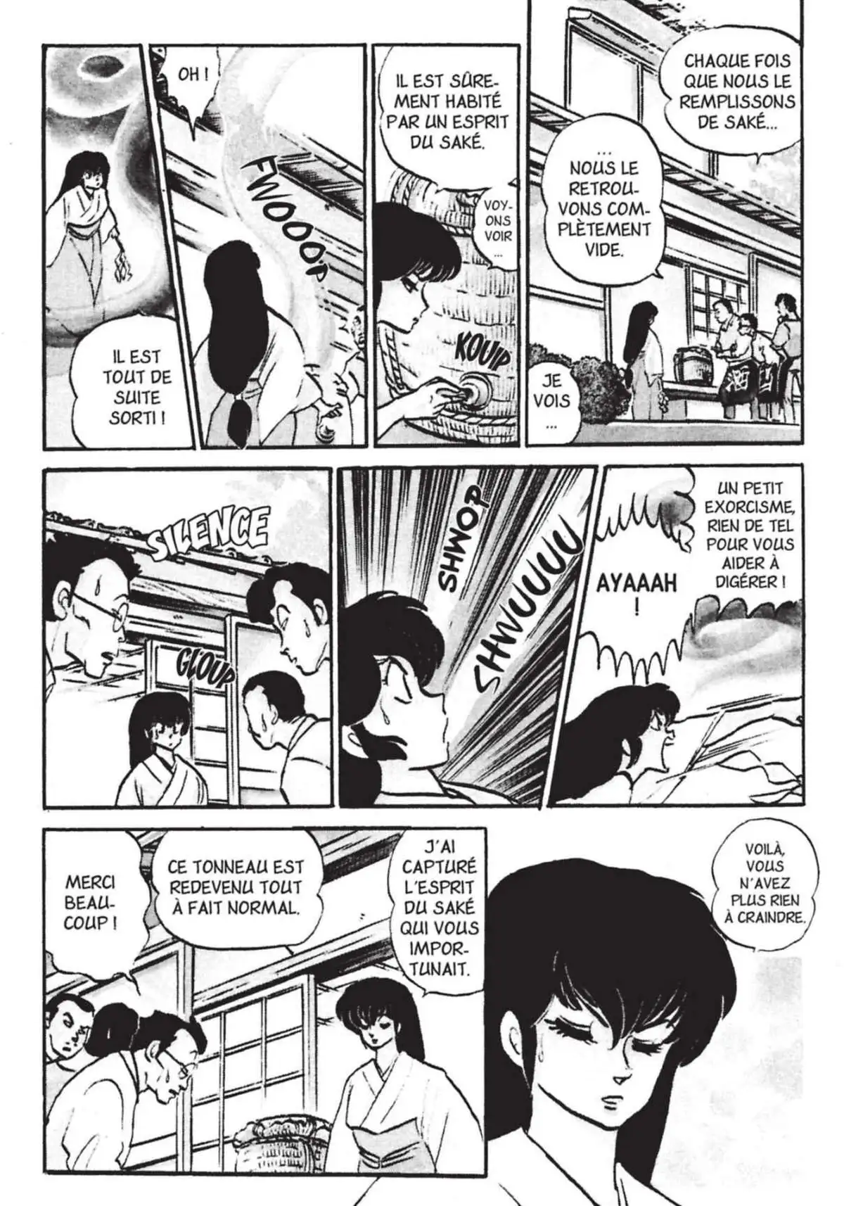 Urusei Yatsura – Lamu Volume 14 page 263