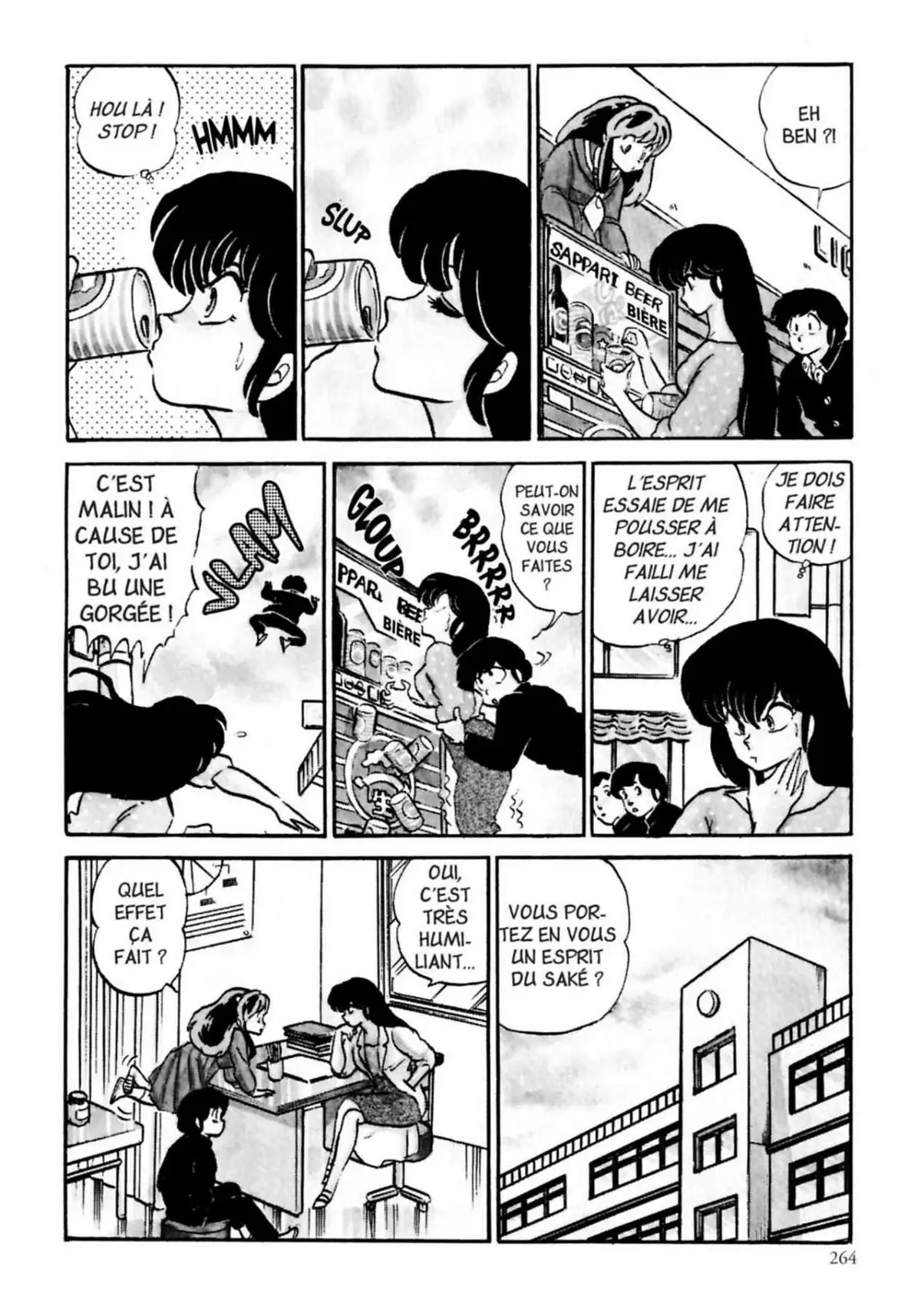 Urusei Yatsura – Lamu Volume 14 page 265