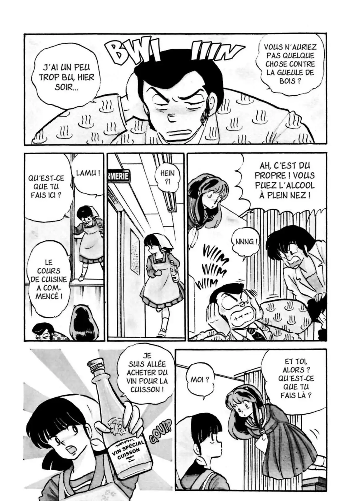 Urusei Yatsura – Lamu Volume 14 page 267