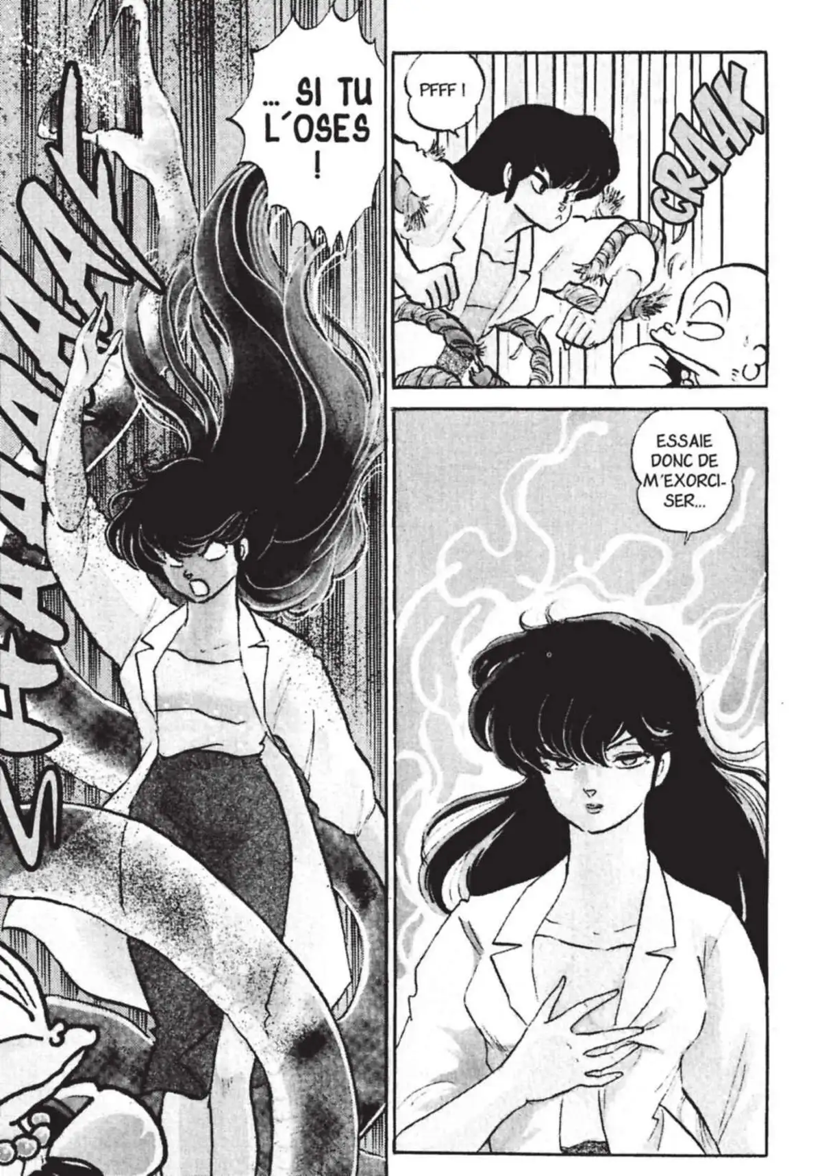 Urusei Yatsura – Lamu Volume 14 page 270