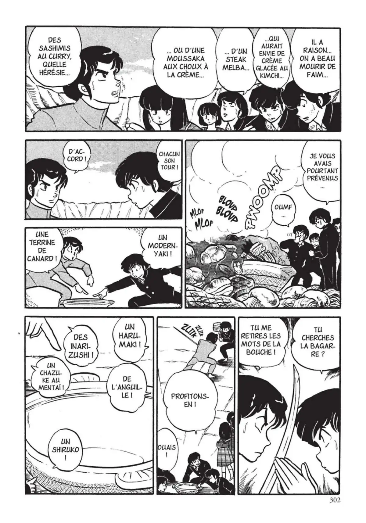 Urusei Yatsura – Lamu Volume 14 page 303