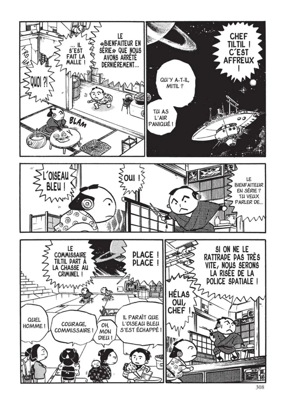 Urusei Yatsura – Lamu Volume 14 page 309