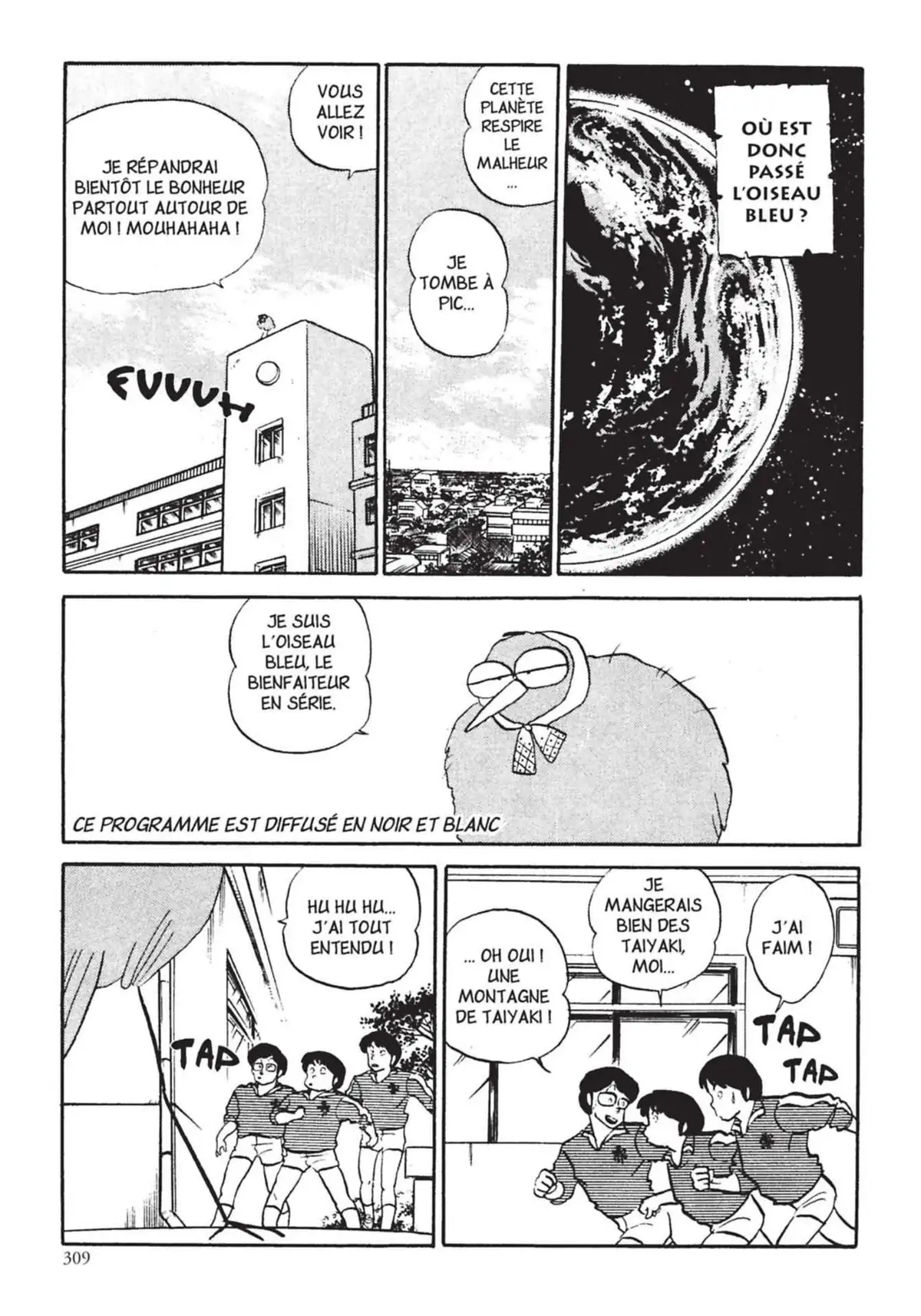 Urusei Yatsura – Lamu Volume 14 page 310