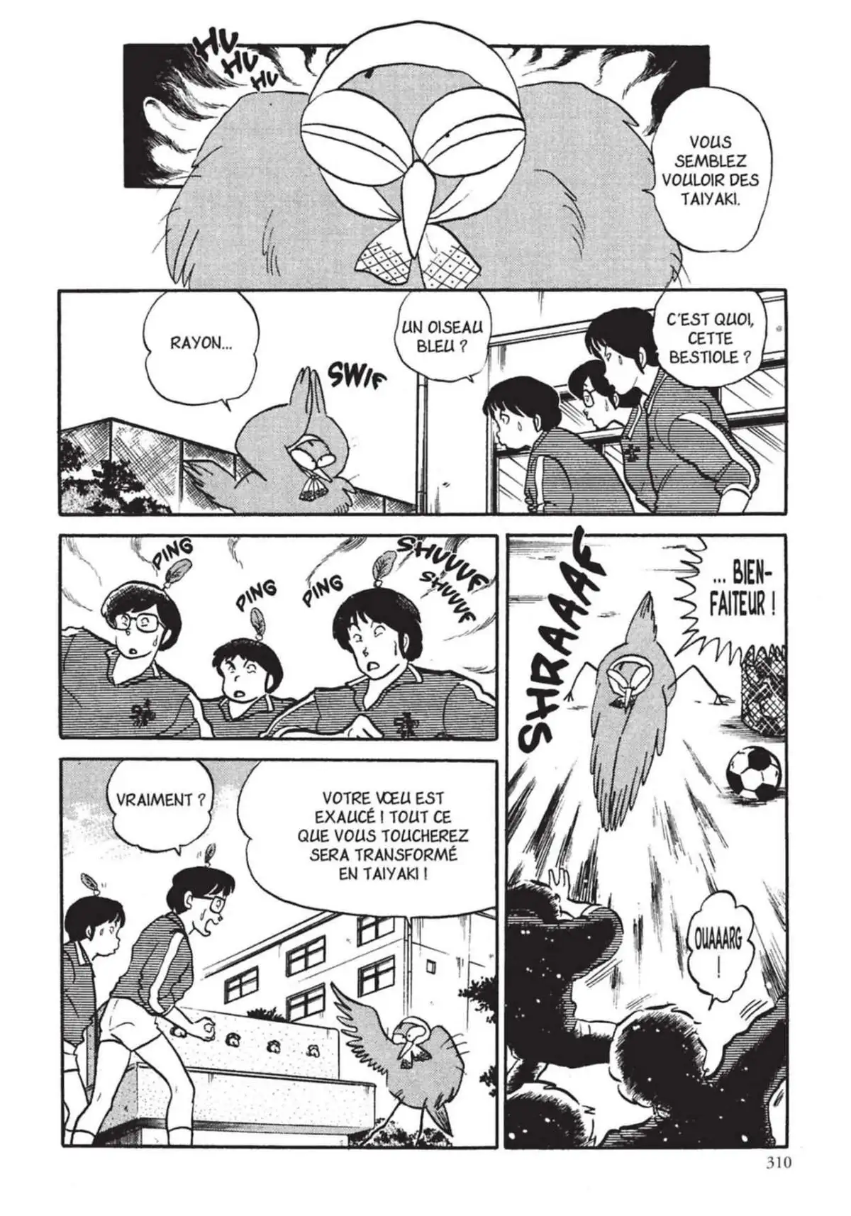 Urusei Yatsura – Lamu Volume 14 page 311