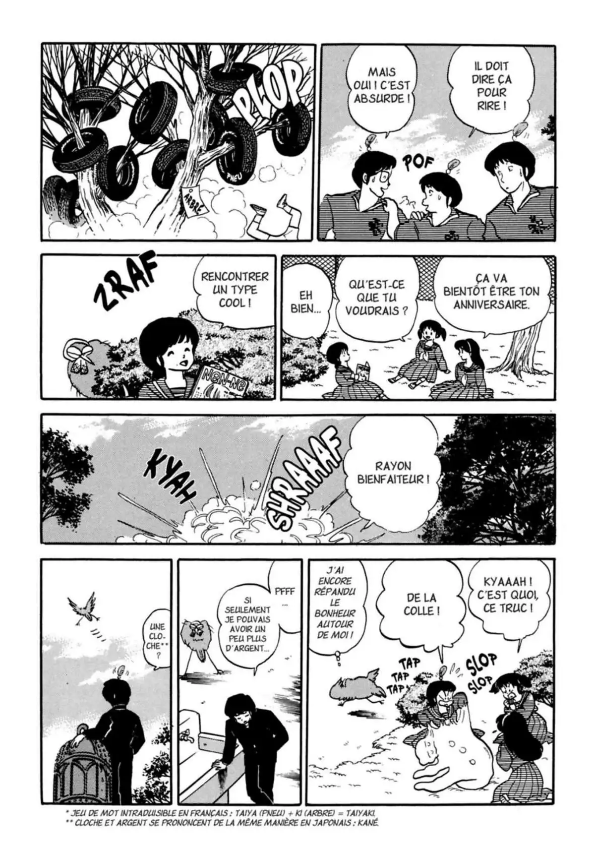 Urusei Yatsura – Lamu Volume 14 page 312