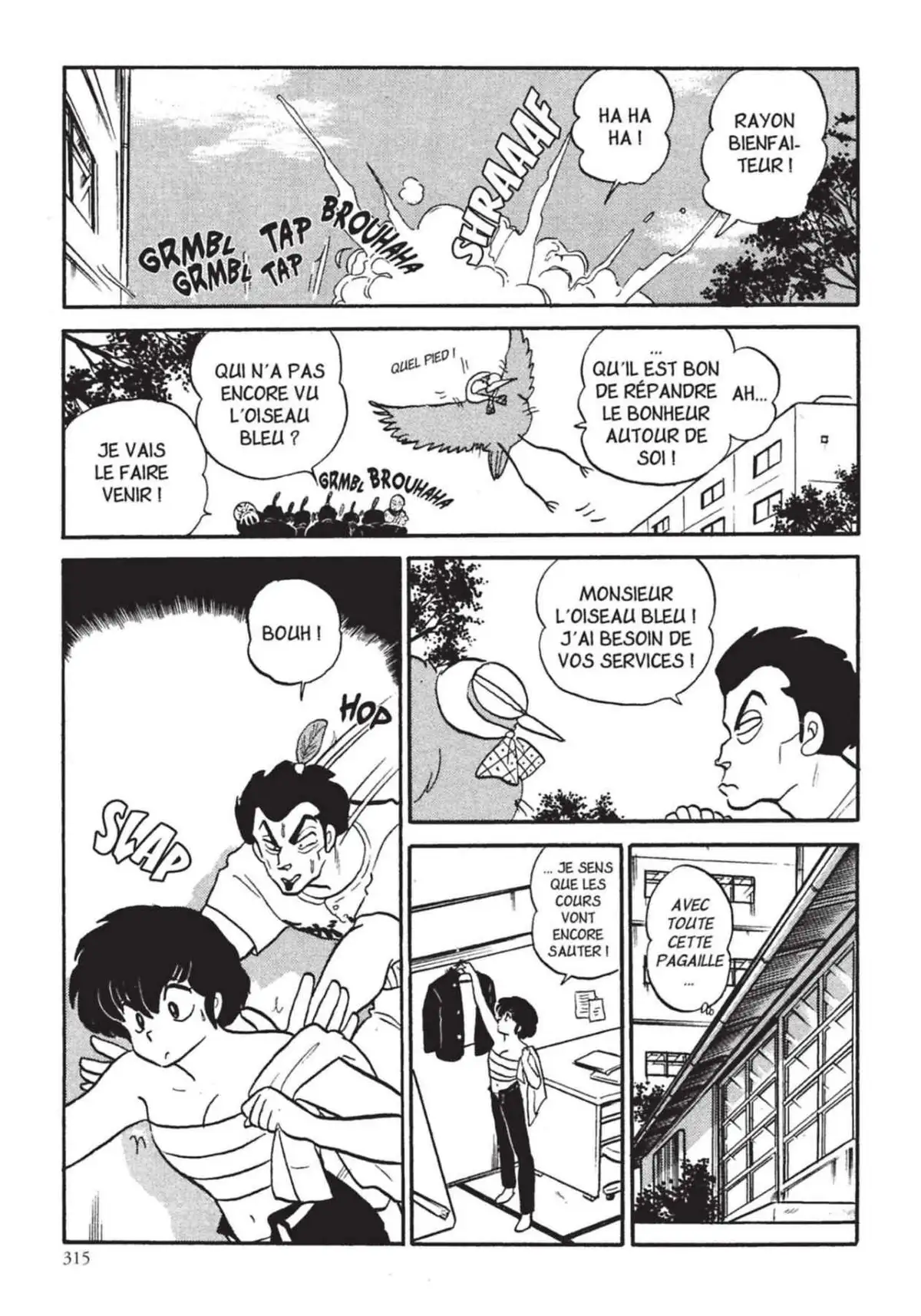 Urusei Yatsura – Lamu Volume 14 page 316