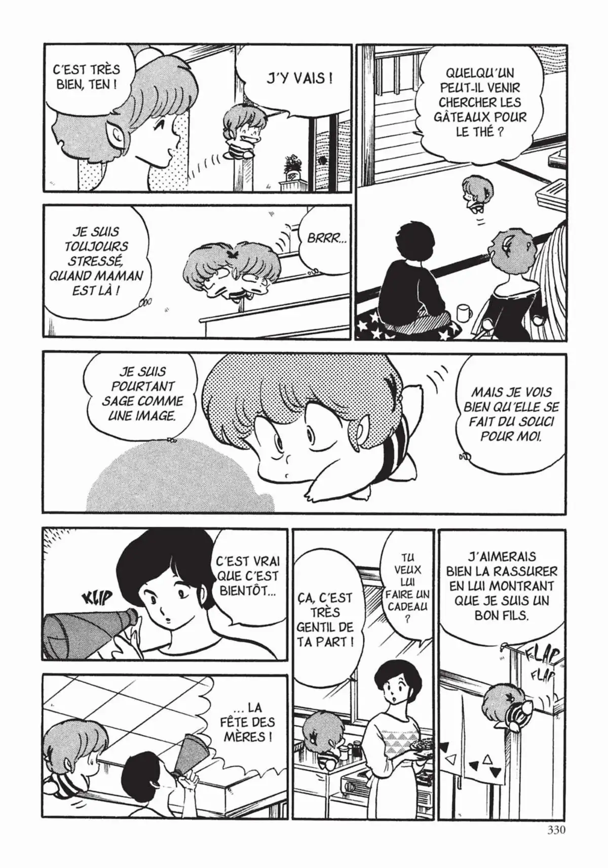 Urusei Yatsura – Lamu Volume 14 page 331