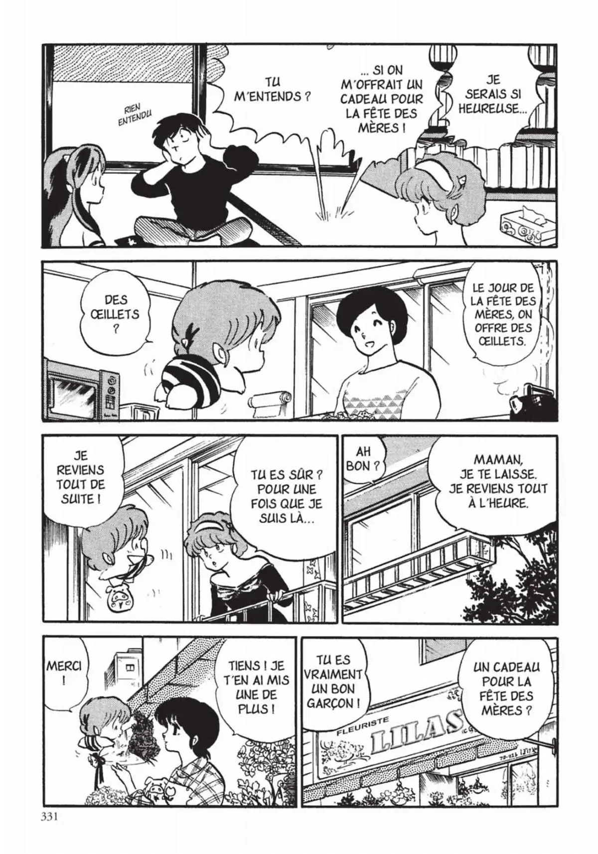 Urusei Yatsura – Lamu Volume 14 page 332