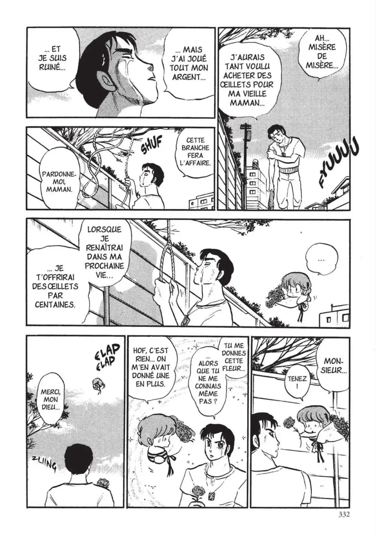 Urusei Yatsura – Lamu Volume 14 page 333