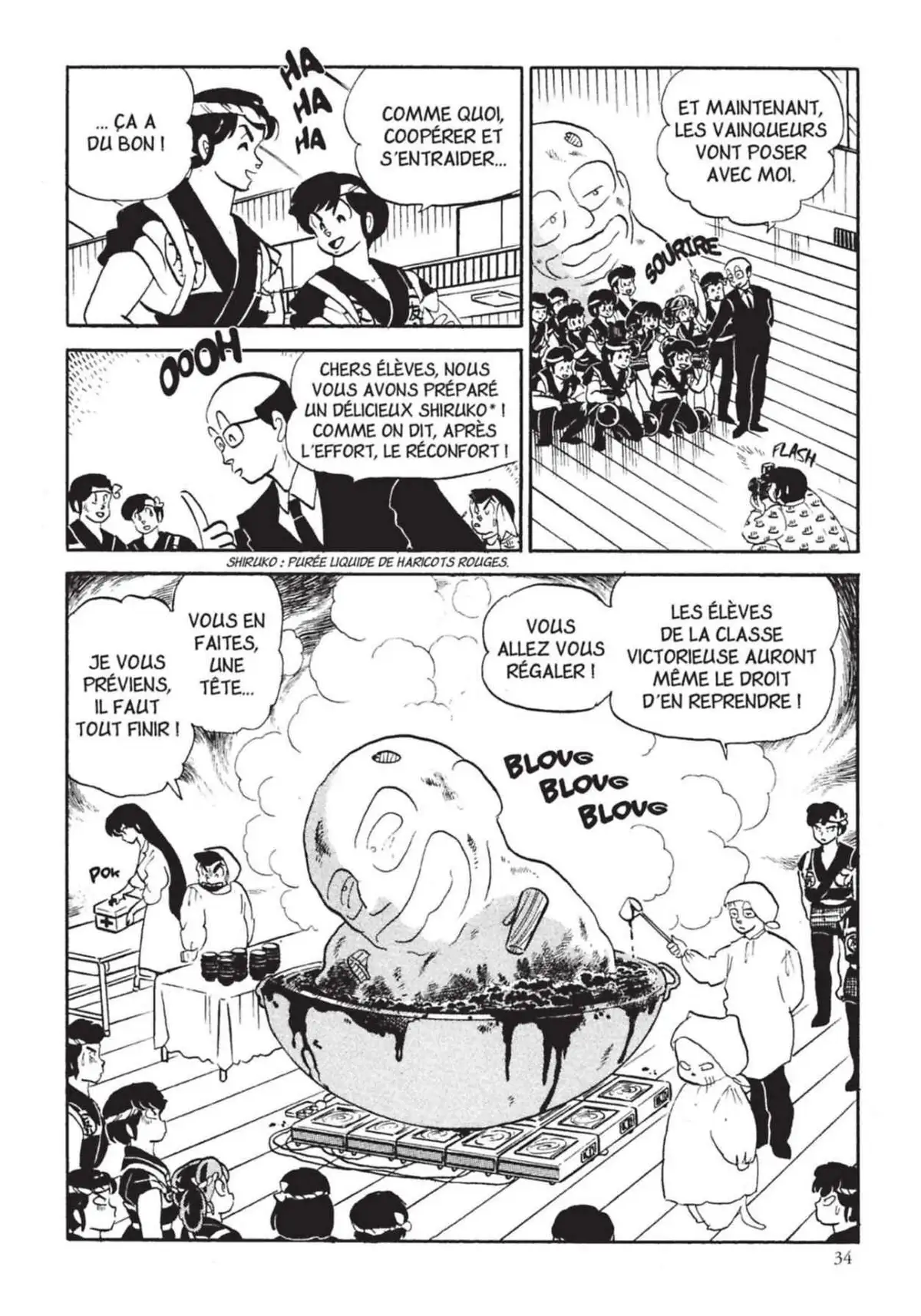 Urusei Yatsura – Lamu Volume 14 page 35