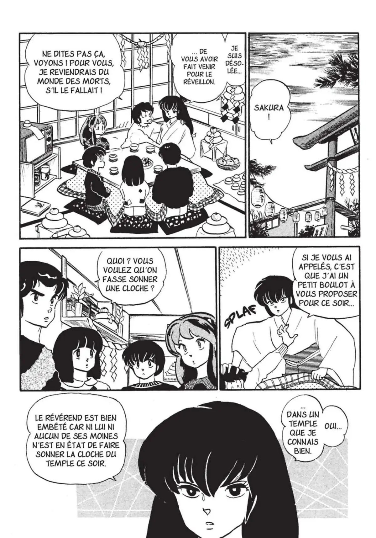 Urusei Yatsura – Lamu Volume 14 page 37