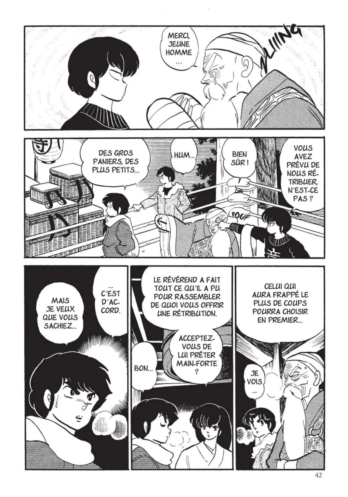 Urusei Yatsura – Lamu Volume 14 page 43