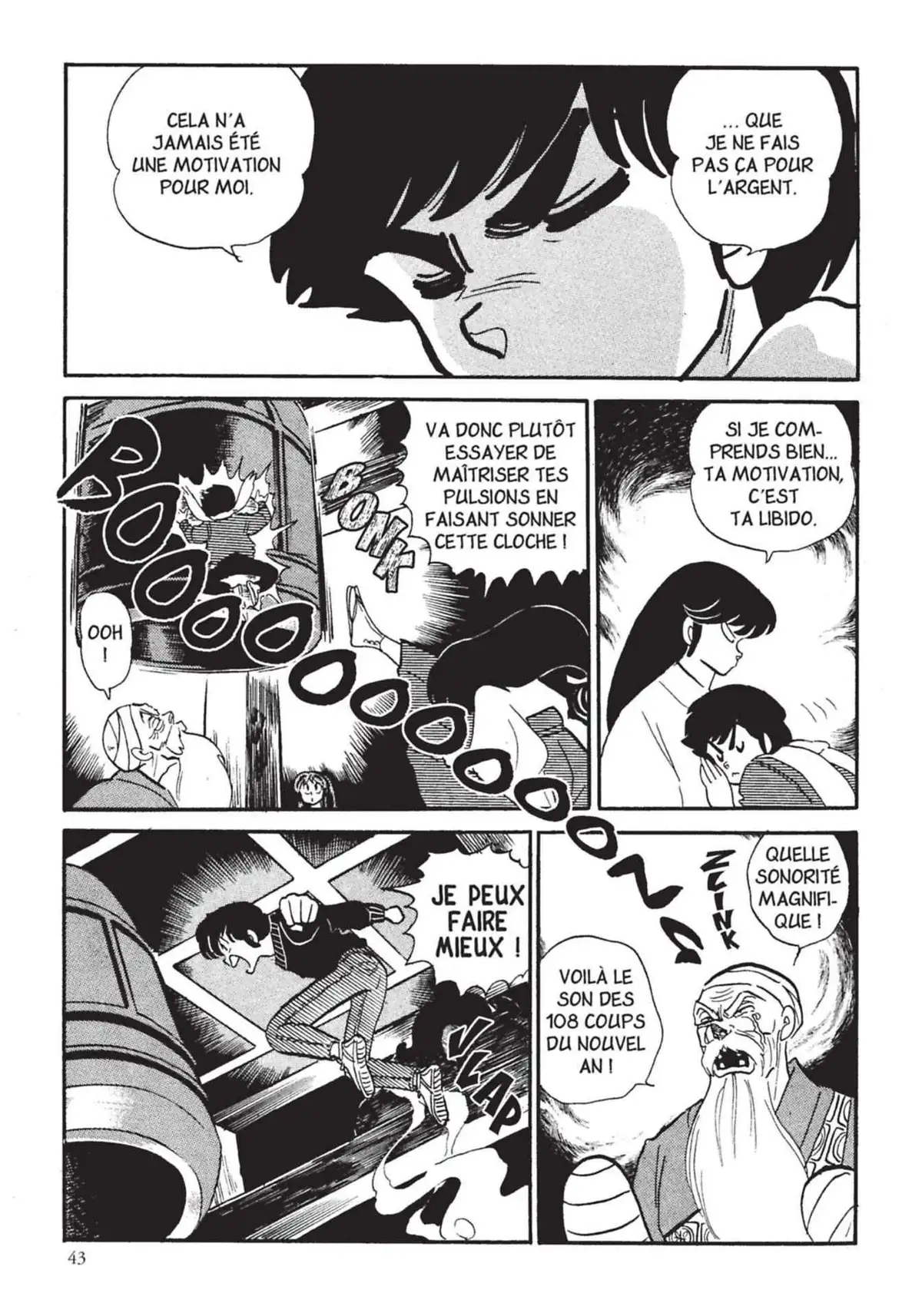 Urusei Yatsura – Lamu Volume 14 page 44