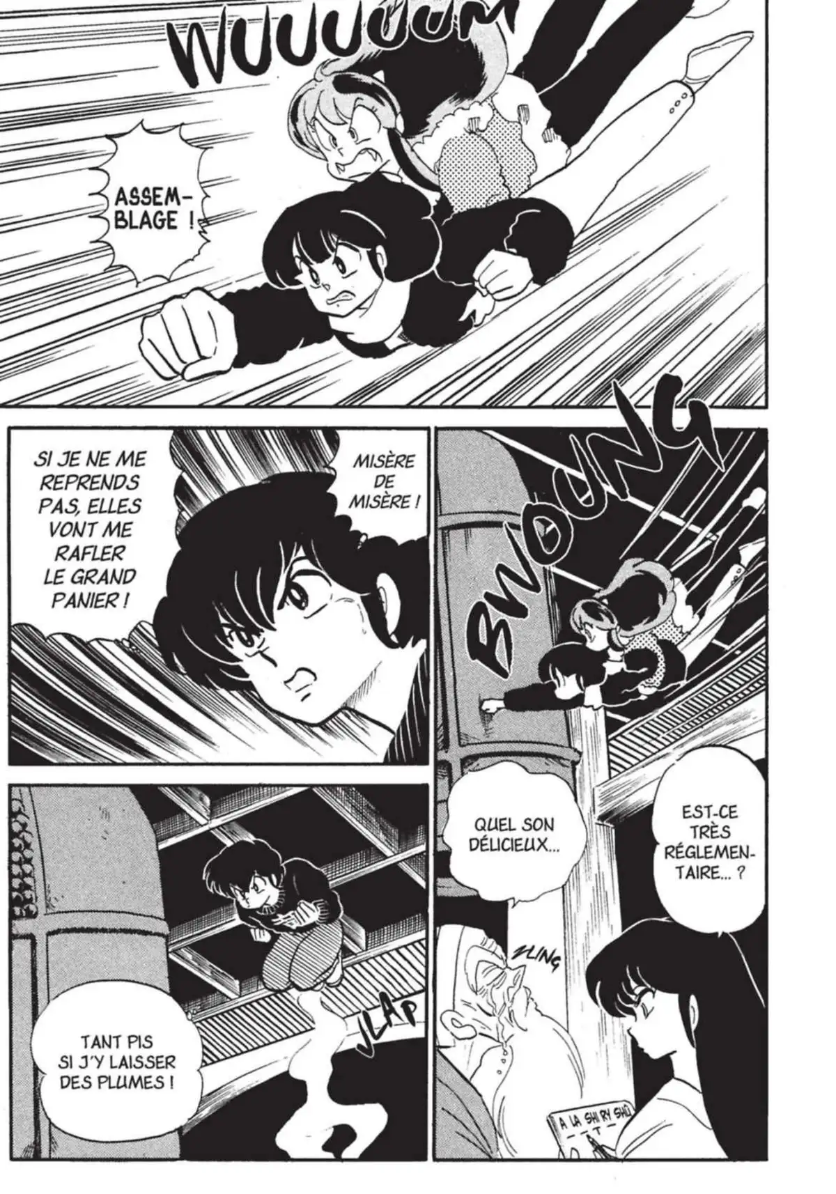 Urusei Yatsura – Lamu Volume 14 page 48