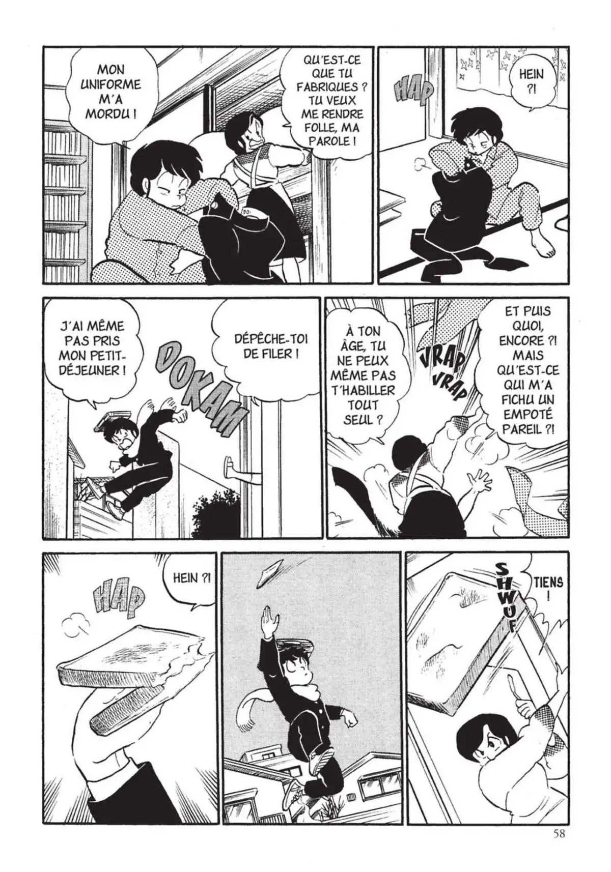 Urusei Yatsura – Lamu Volume 14 page 59