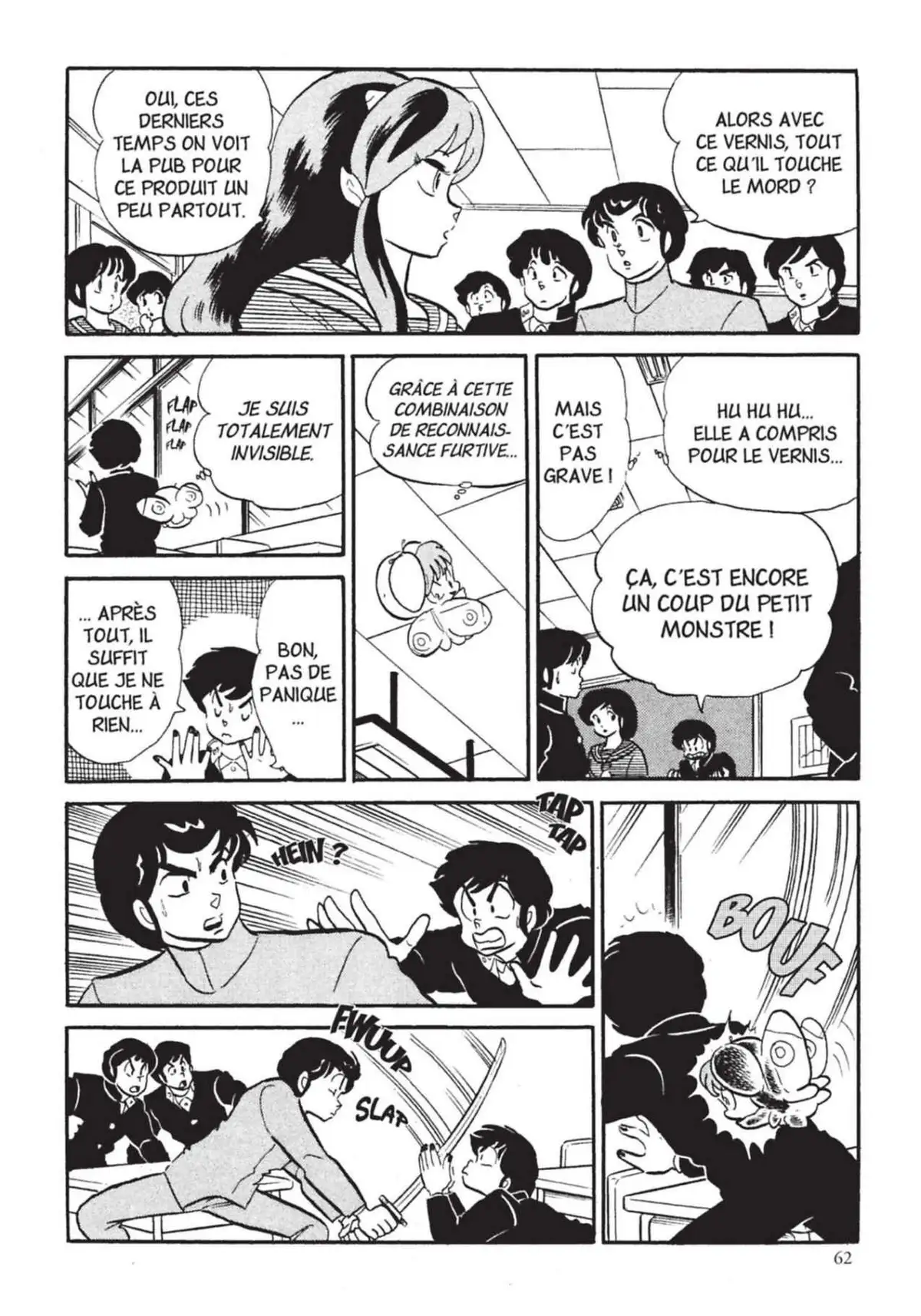 Urusei Yatsura – Lamu Volume 14 page 63