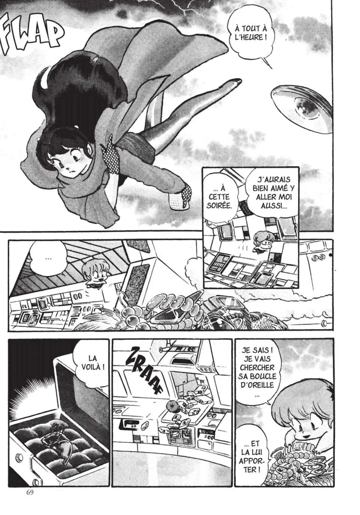 Urusei Yatsura – Lamu Volume 14 page 70