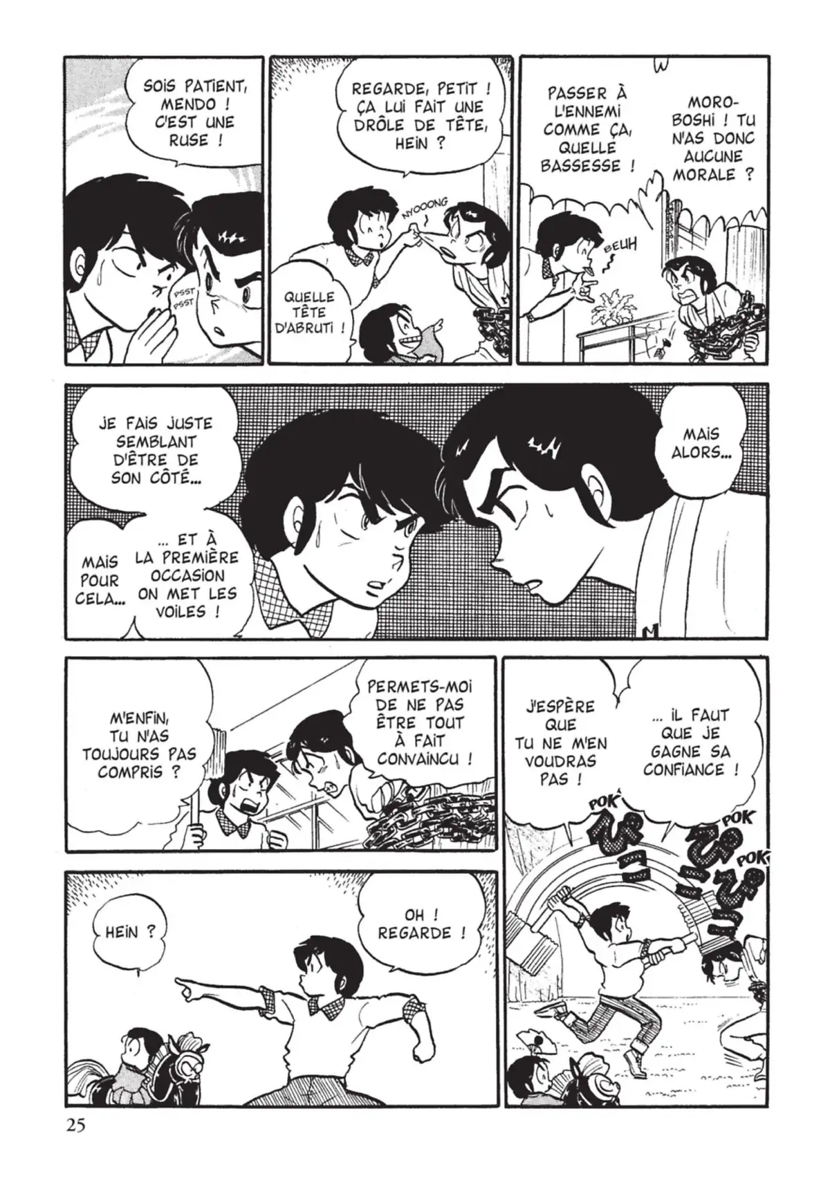 Urusei Yatsura – Lamu Volume 10 page 26