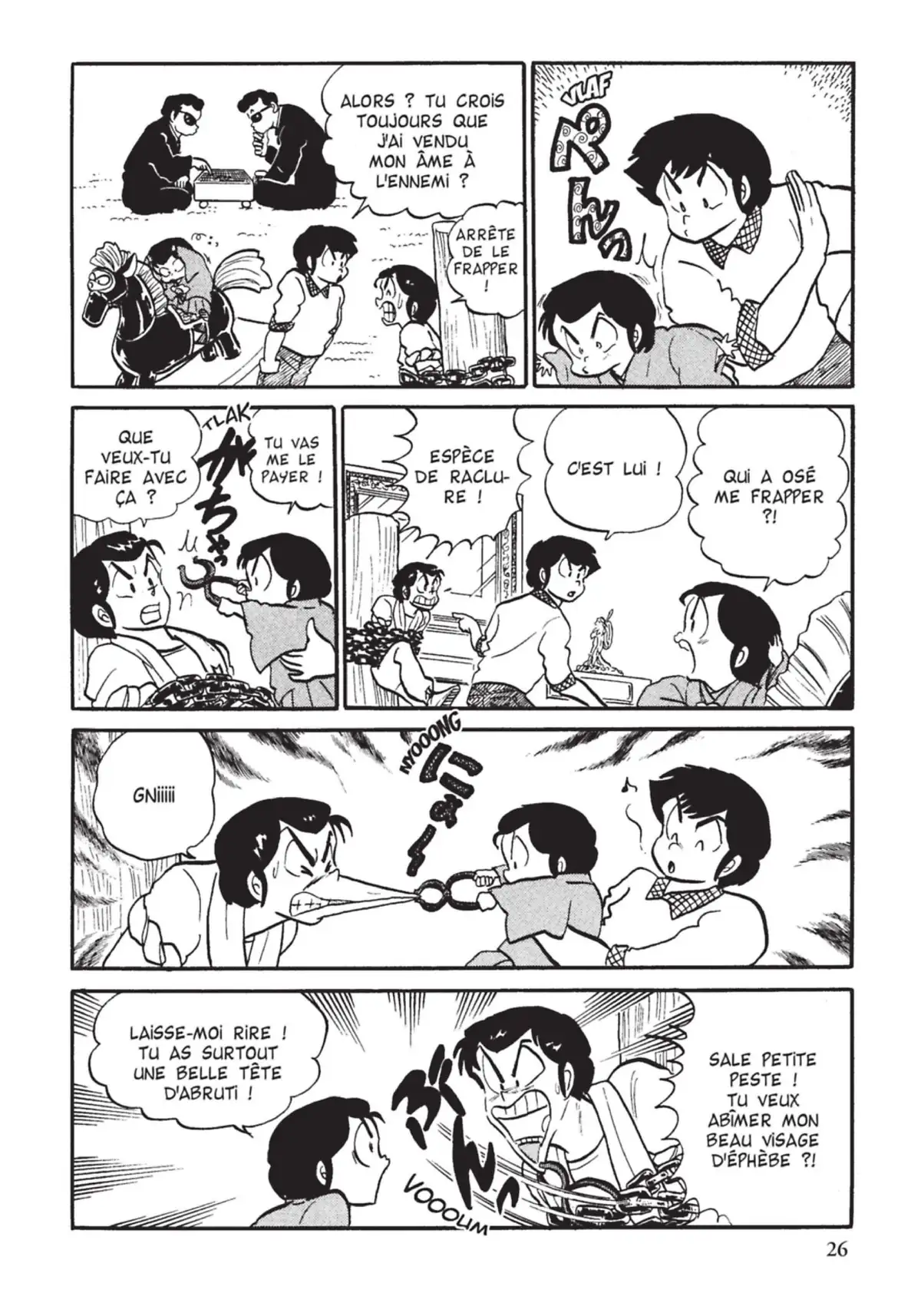 Urusei Yatsura – Lamu Volume 10 page 27