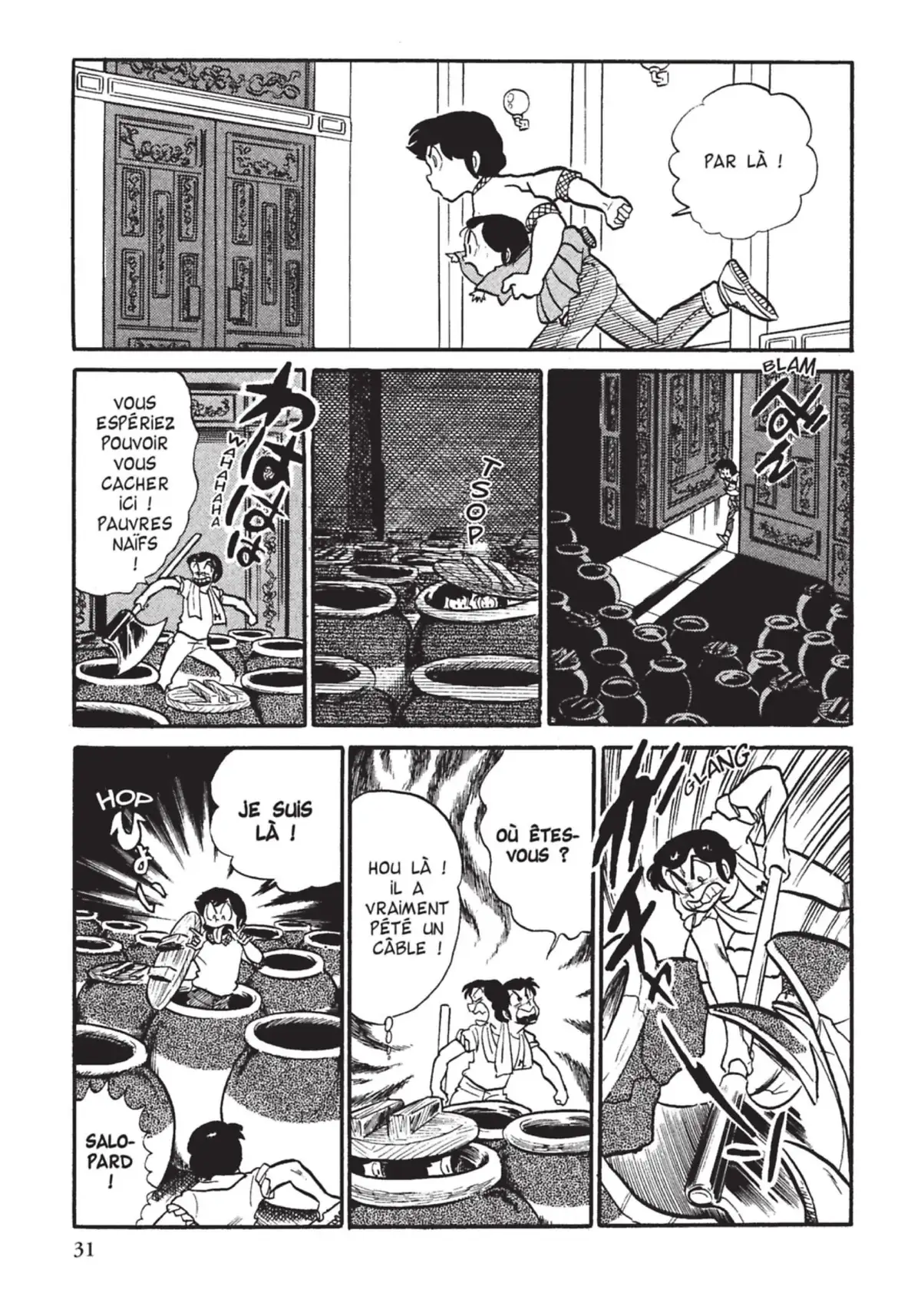 Urusei Yatsura – Lamu Volume 10 page 32