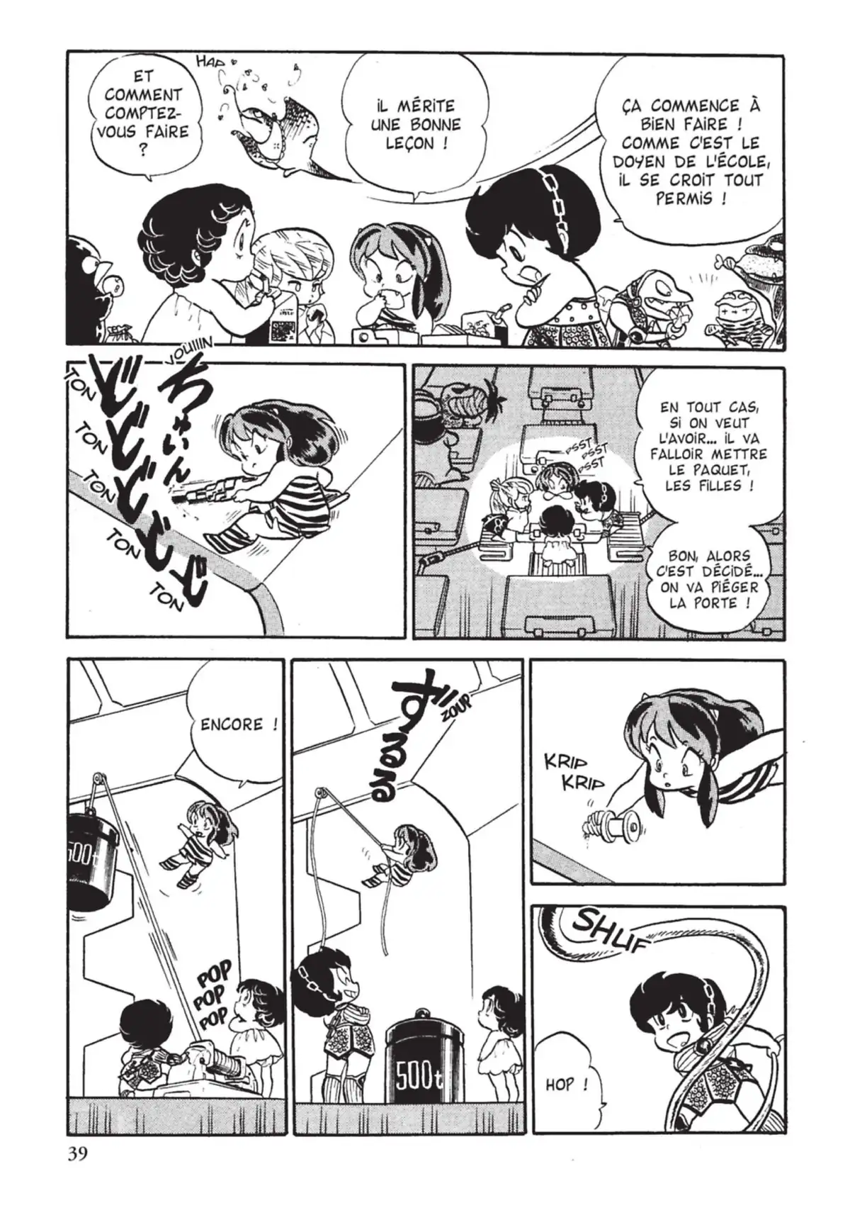 Urusei Yatsura – Lamu Volume 10 page 40