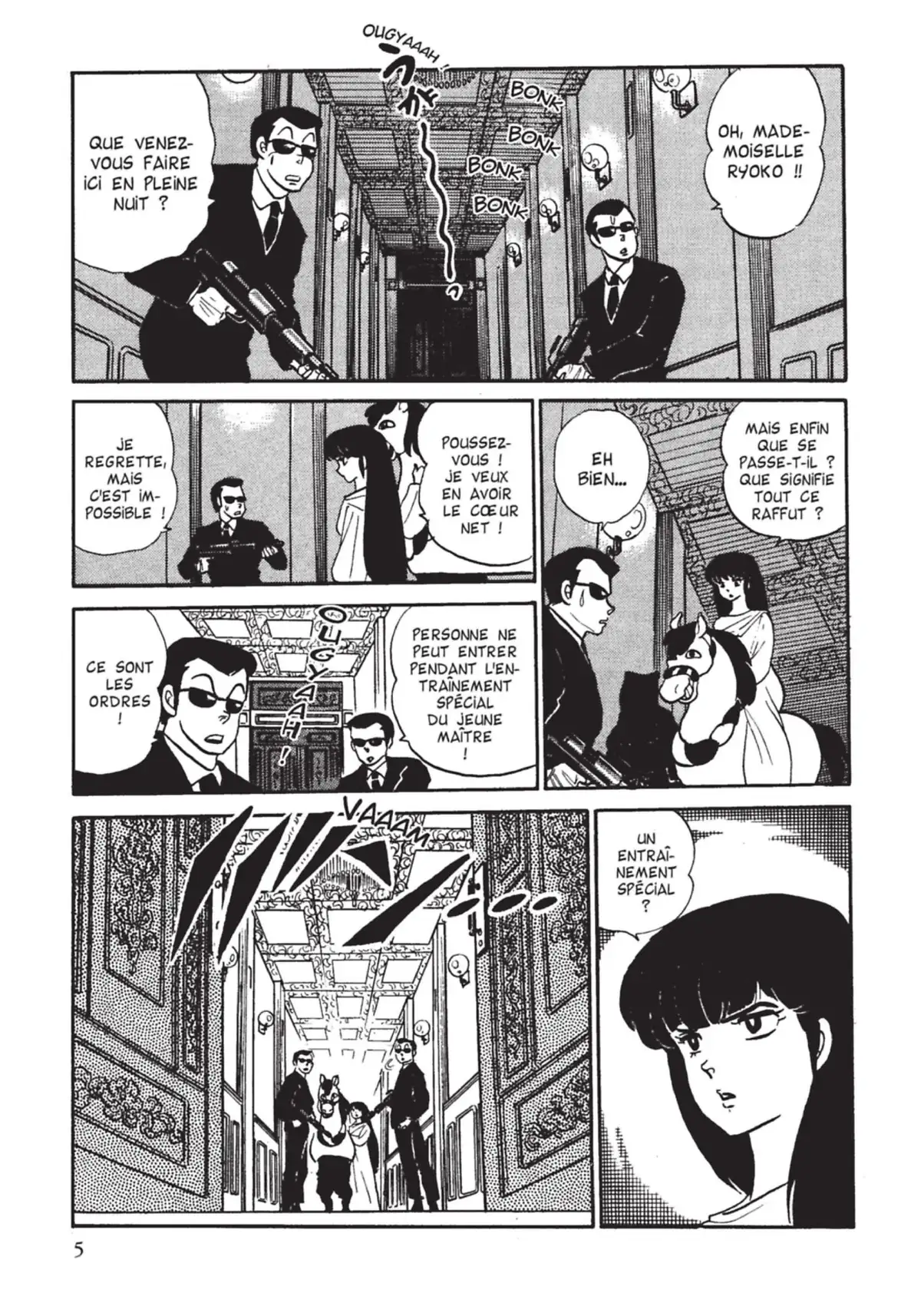 Urusei Yatsura – Lamu Volume 10 page 6