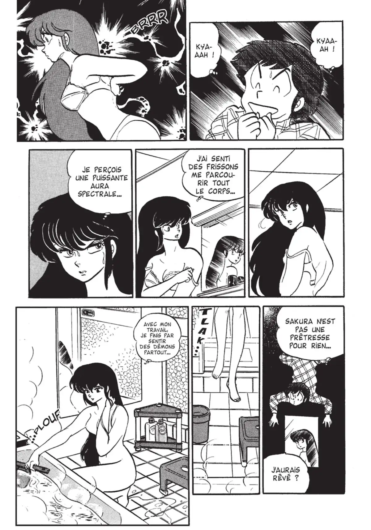 Urusei Yatsura – Lamu Volume 10 page 62