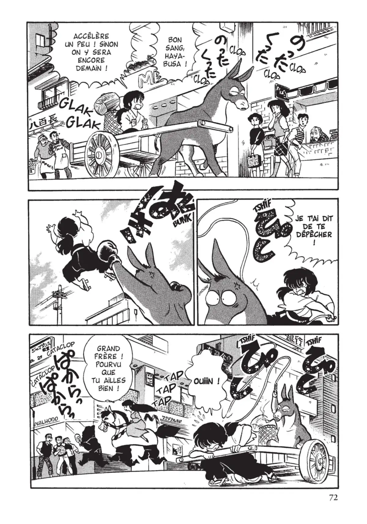 Urusei Yatsura – Lamu Volume 10 page 73