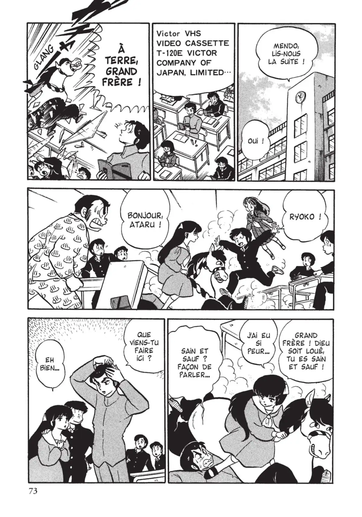 Urusei Yatsura – Lamu Volume 10 page 74