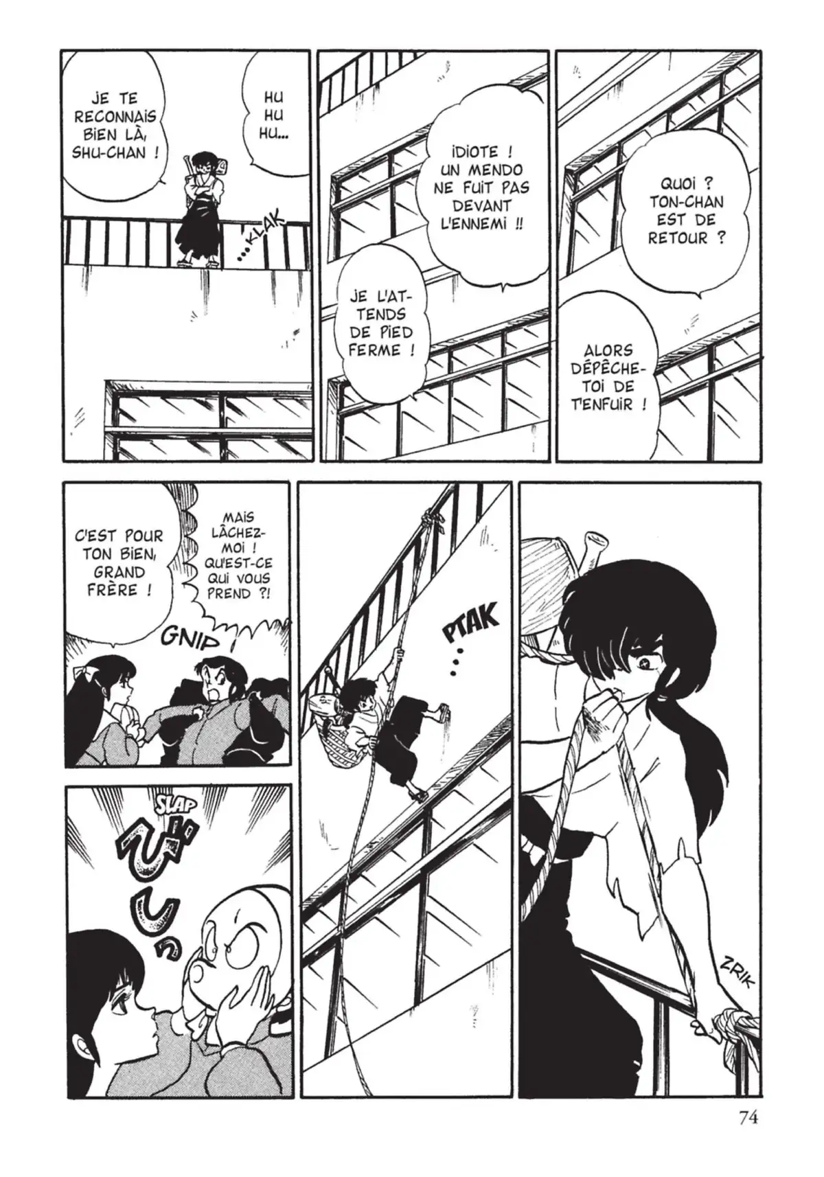 Urusei Yatsura – Lamu Volume 10 page 75