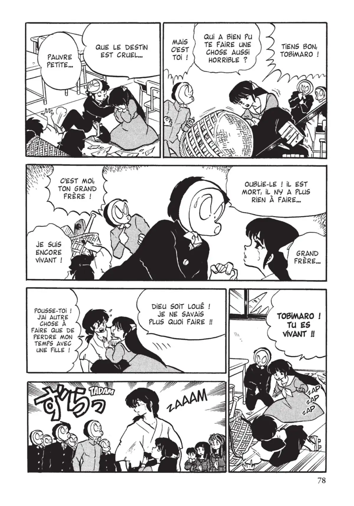 Urusei Yatsura – Lamu Volume 10 page 79