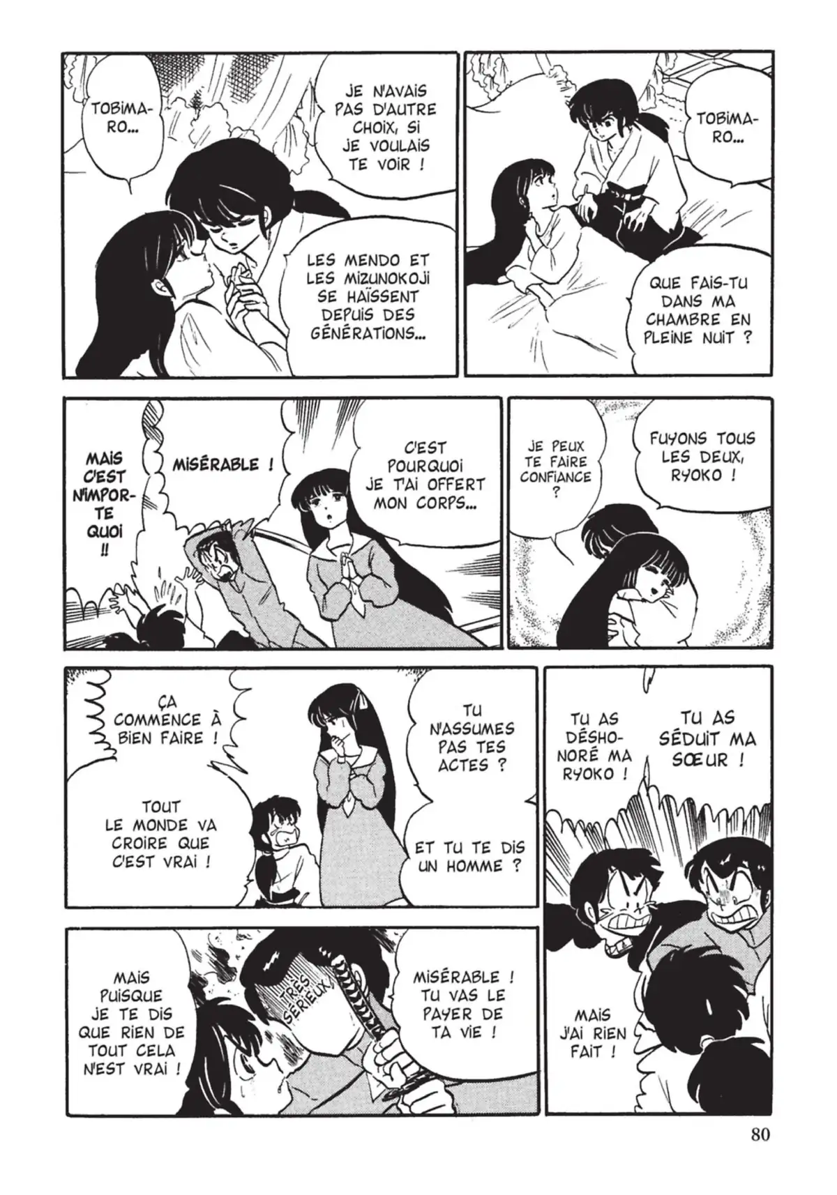Urusei Yatsura – Lamu Volume 10 page 81