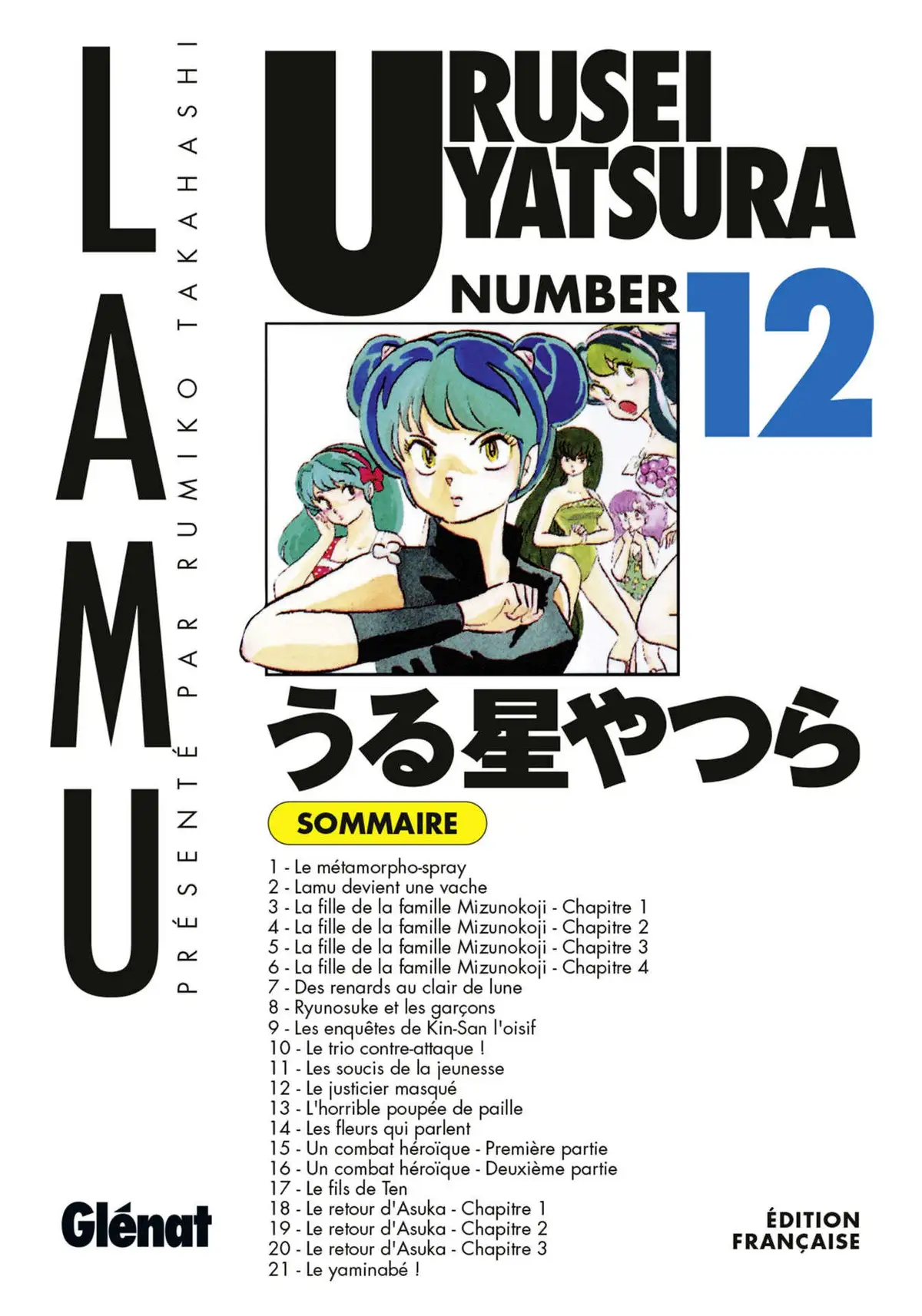 Urusei Yatsura – Lamu Volume 12 page 1