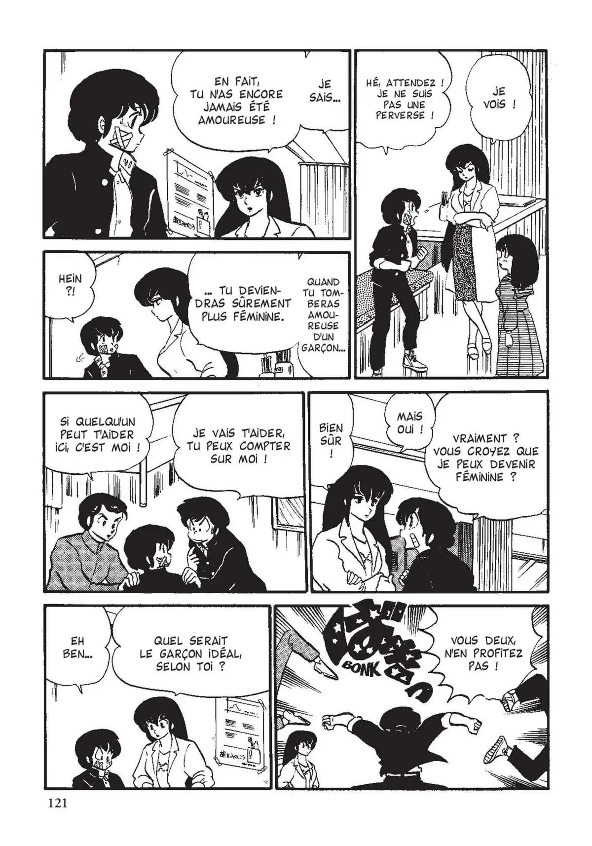 Urusei Yatsura – Lamu Volume 12 page 122