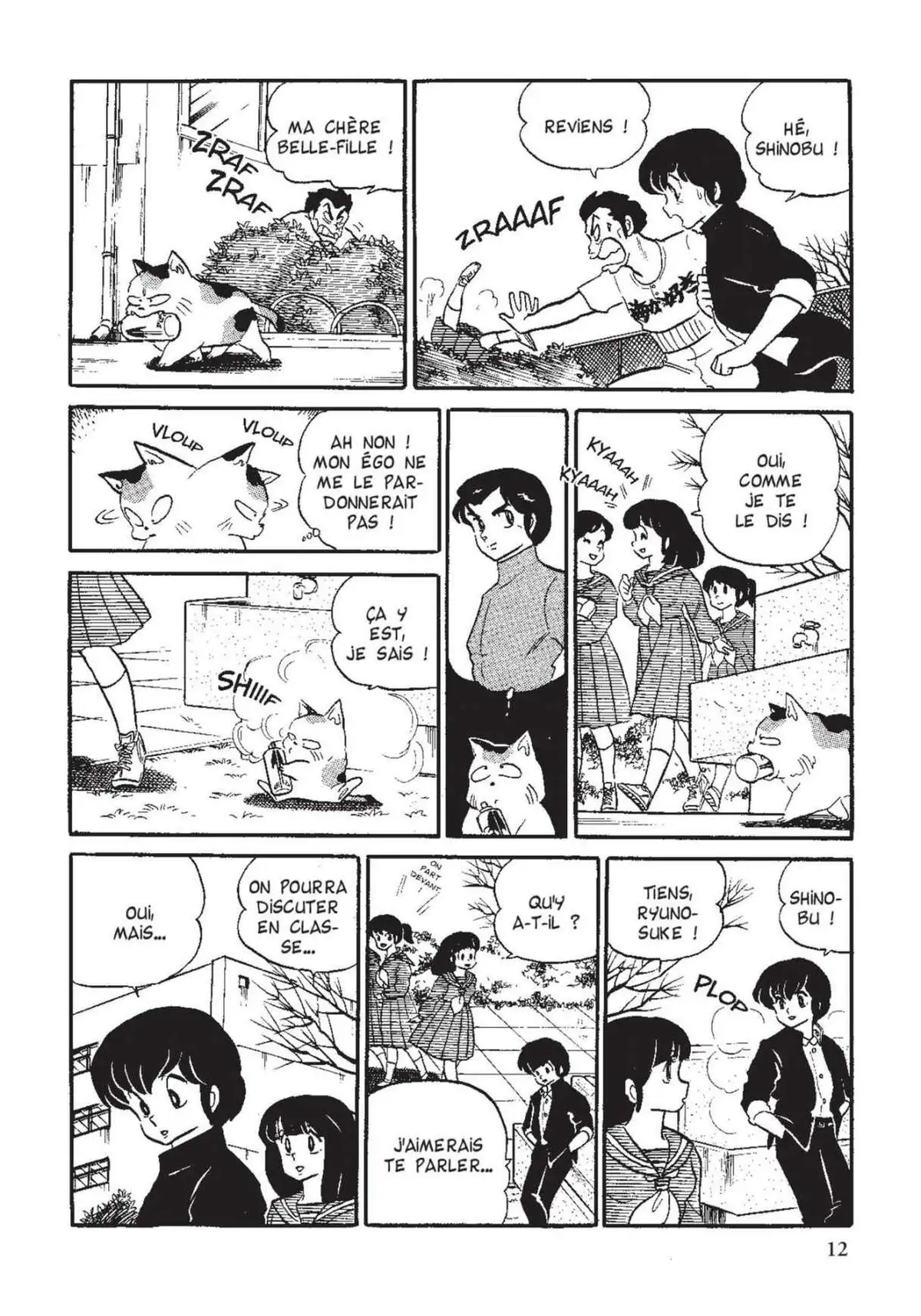 Urusei Yatsura – Lamu Volume 12 page 13